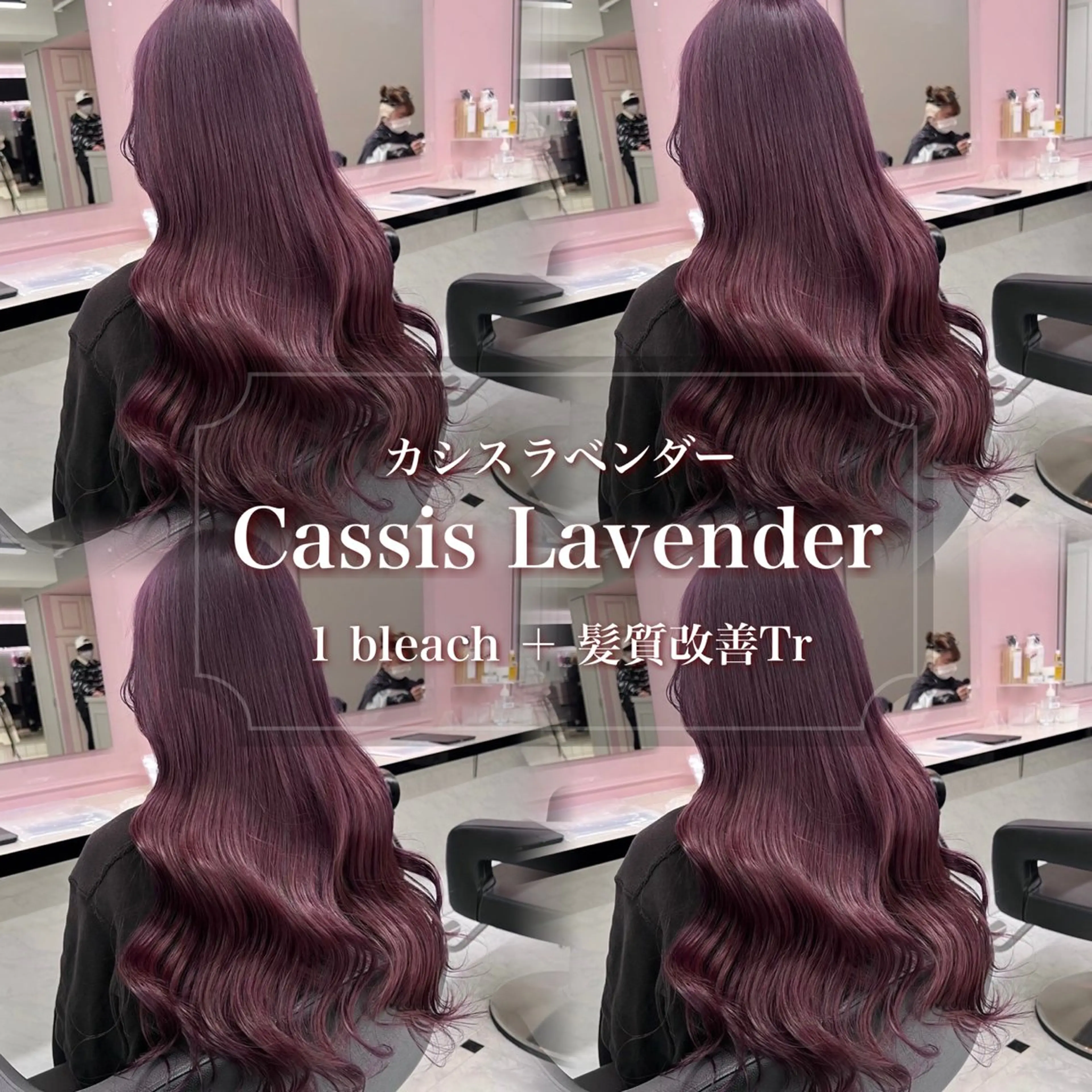 ロング カラー モテかわ♡ガーリー Chinatsu🎀のヘアスタイル