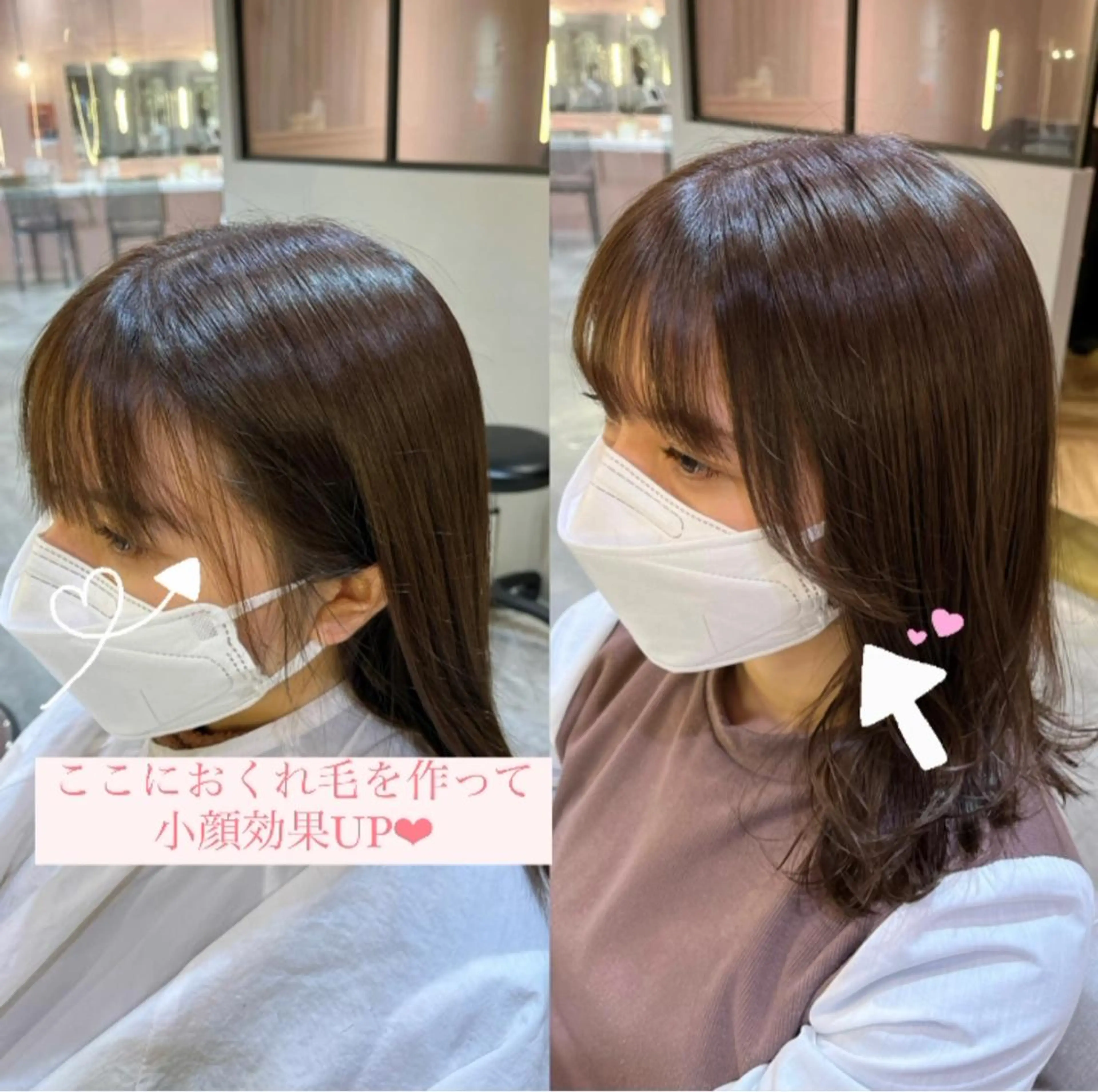 ミディアム カラー ヘアアレンジ おくれ毛 RIYA❤︎ Aujuaソムリエのヘアスタイル
