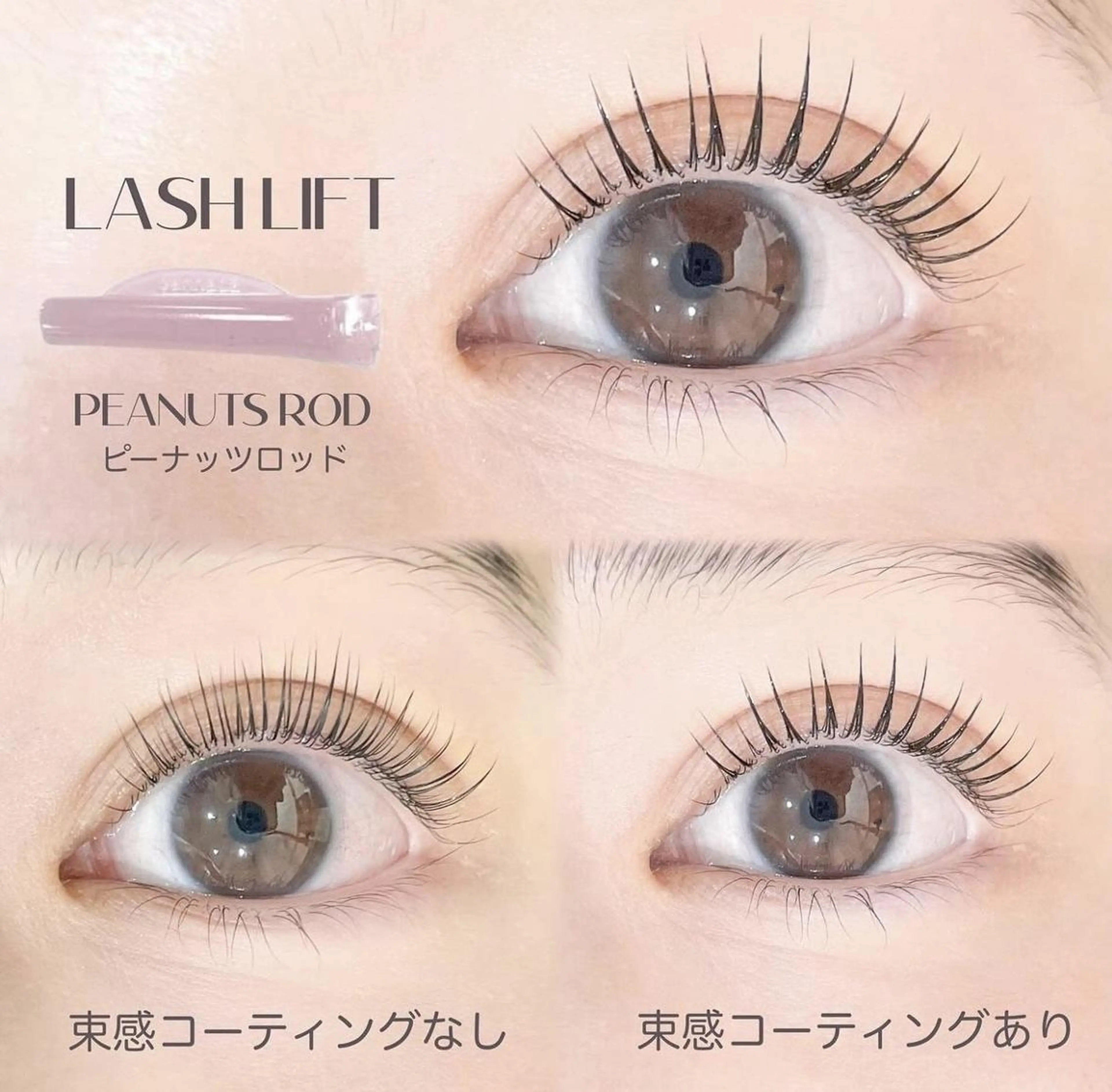 マツエク・マツパ カラーマツエク 韓国風マツエク マツパ 💞loa💞 野田店💫のマツエク・マツパデザイン
