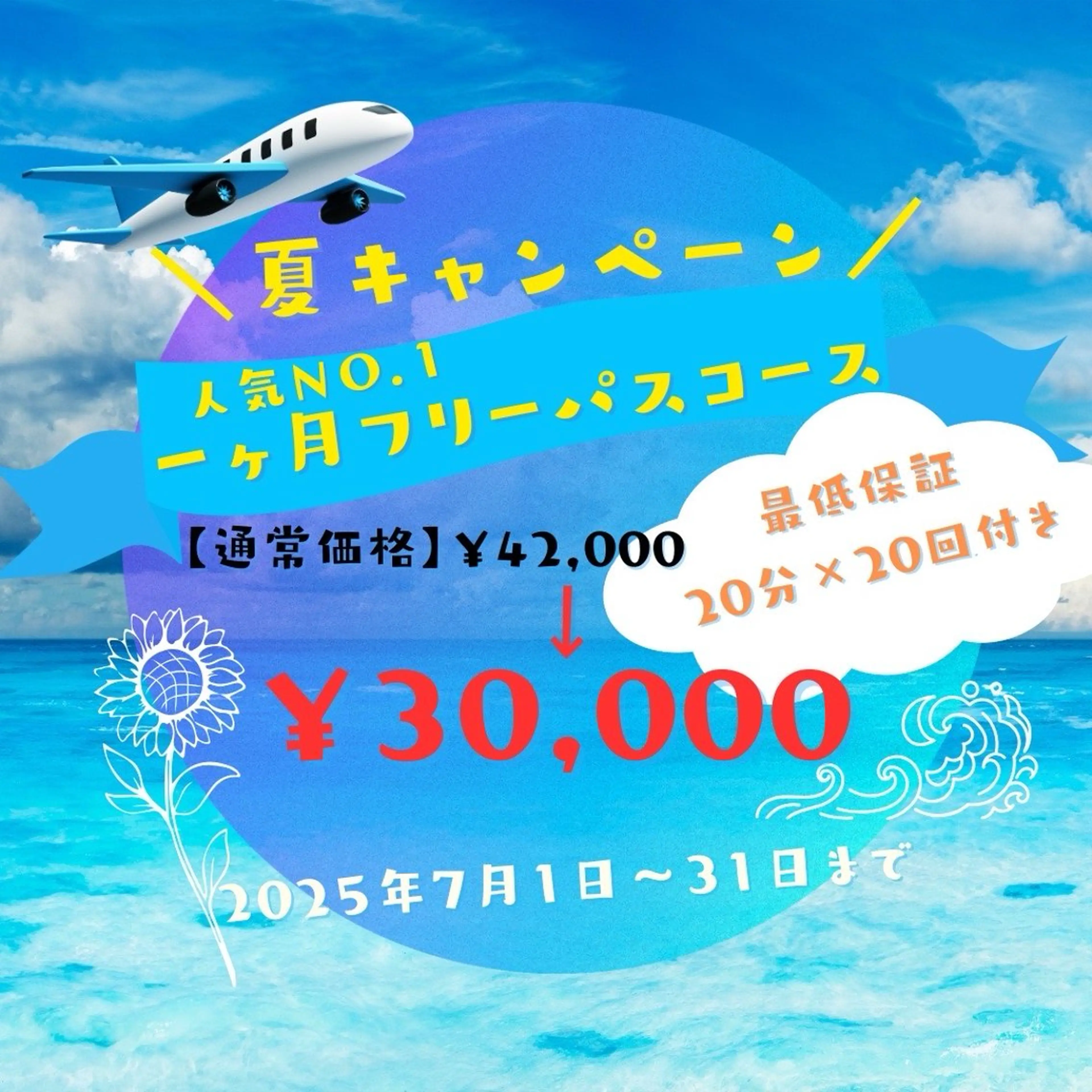 ホワイトニングショップ三重松阪店所属・ホワイトニング ショップ三重松阪店のその他イメージ