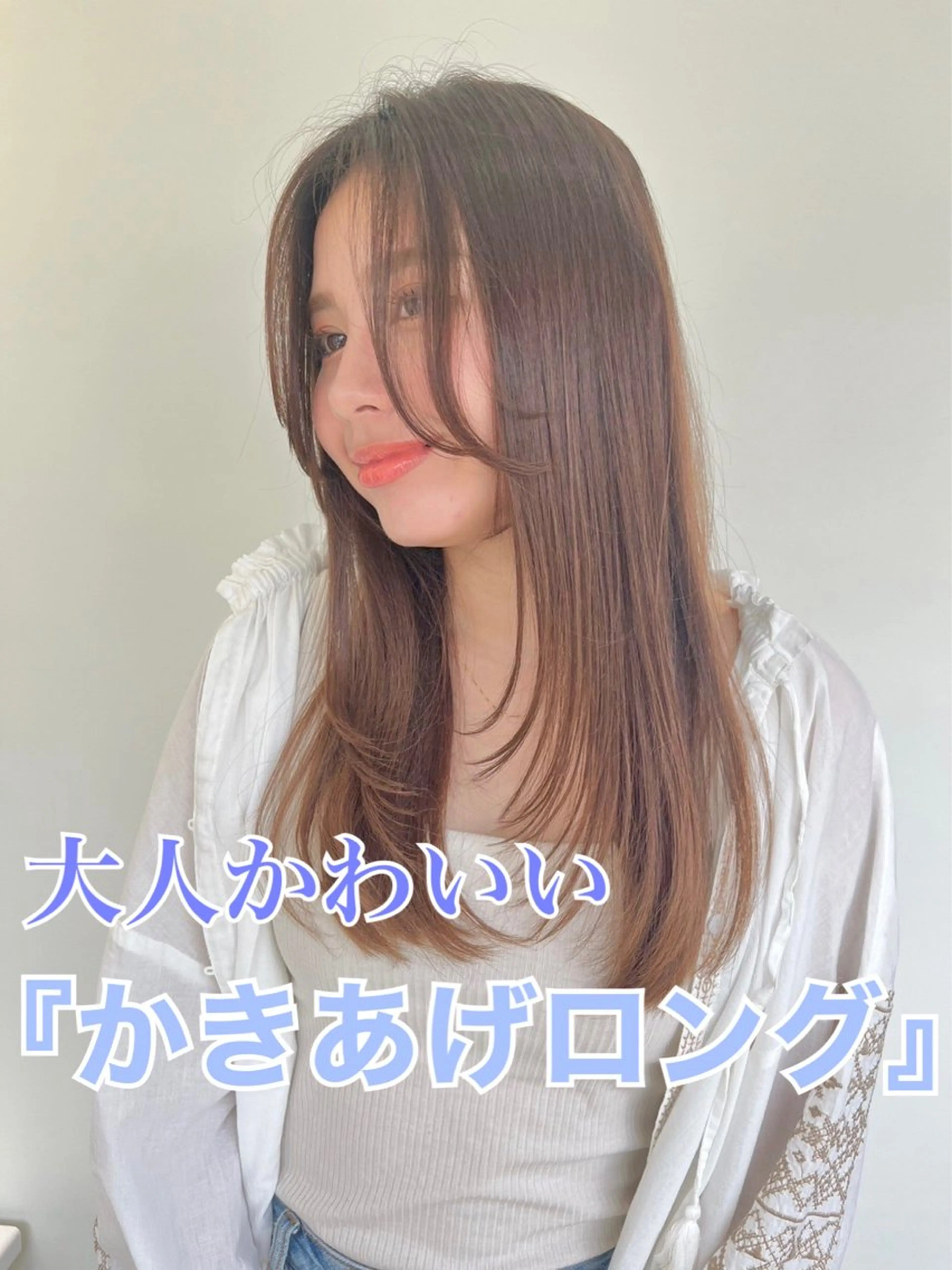 ロング 天使の羽バング・フェザーバング かきあげバング ロング ✨限定!パーマお得✨ 佐藤優斗のヘアスタイル