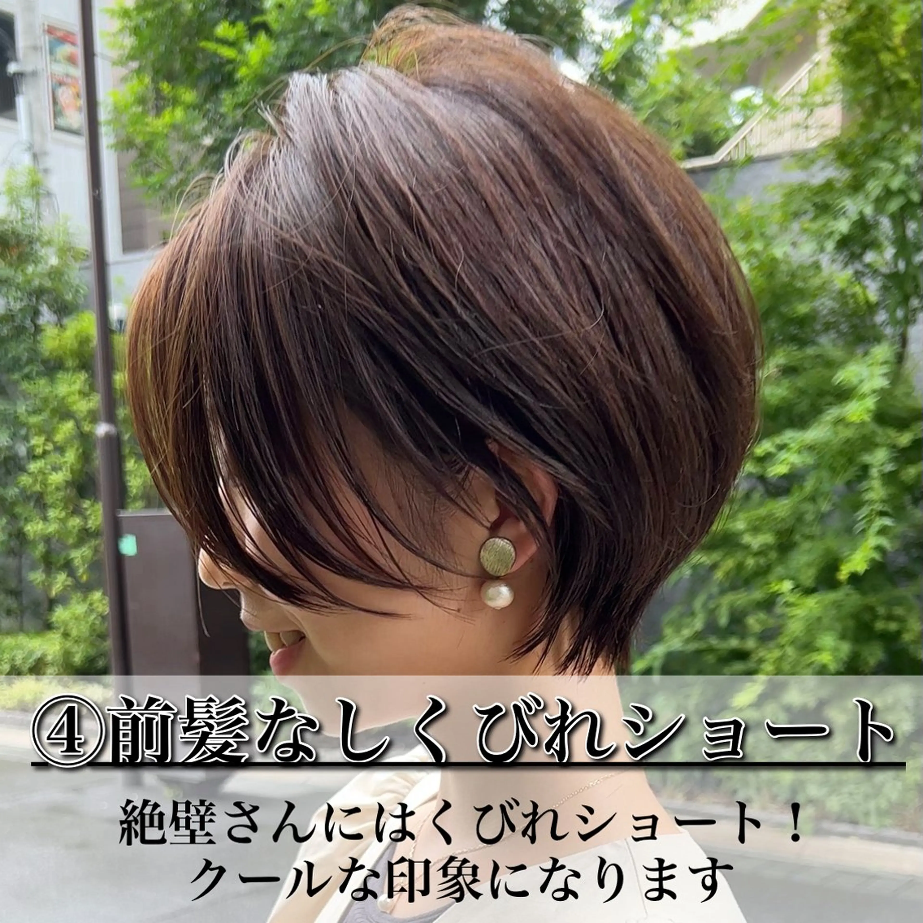 ショート カラー laff 新宿所属・ボブ/ケアパーマ/ レイヤー/縮毛矯正のヘアスタイル