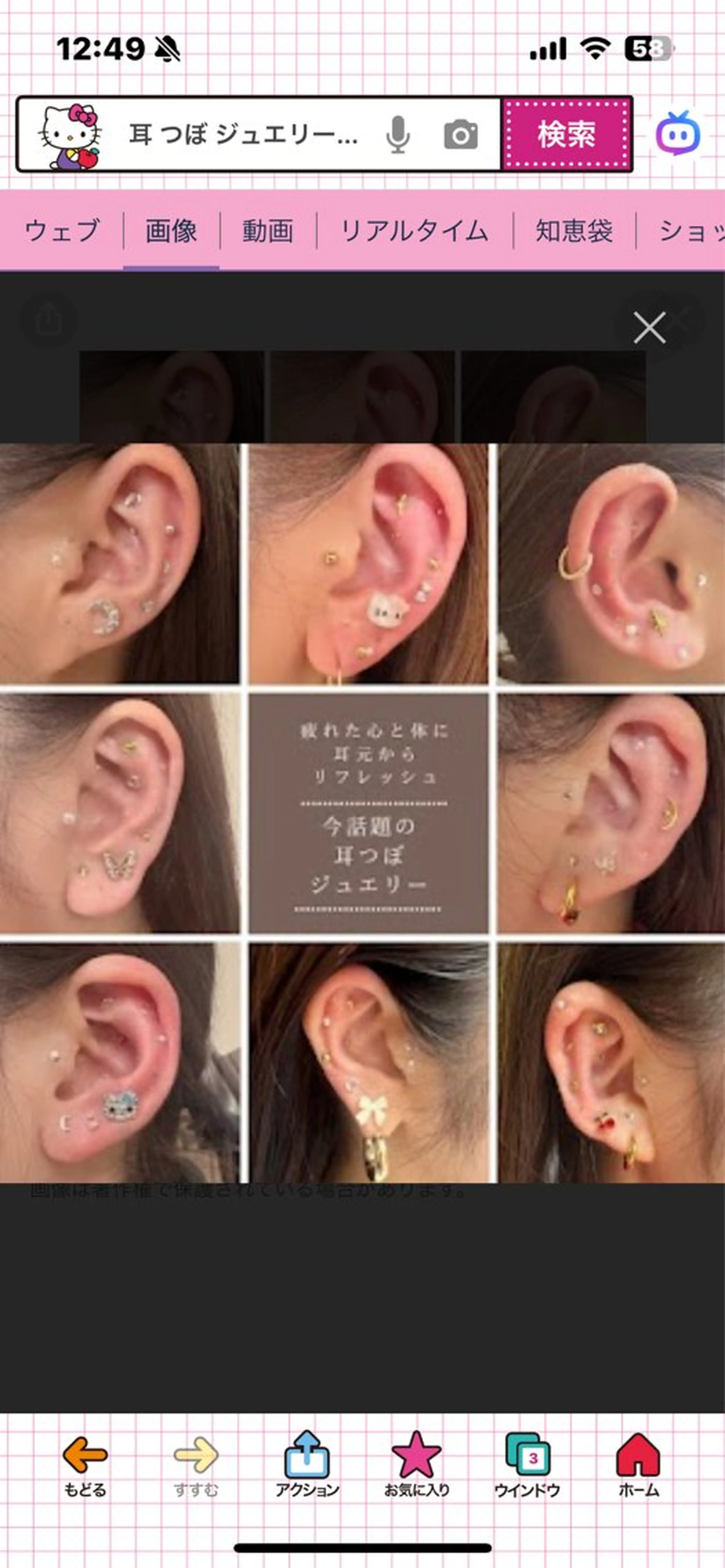 WHITENING ハウスのマツエク・マツパデザイン