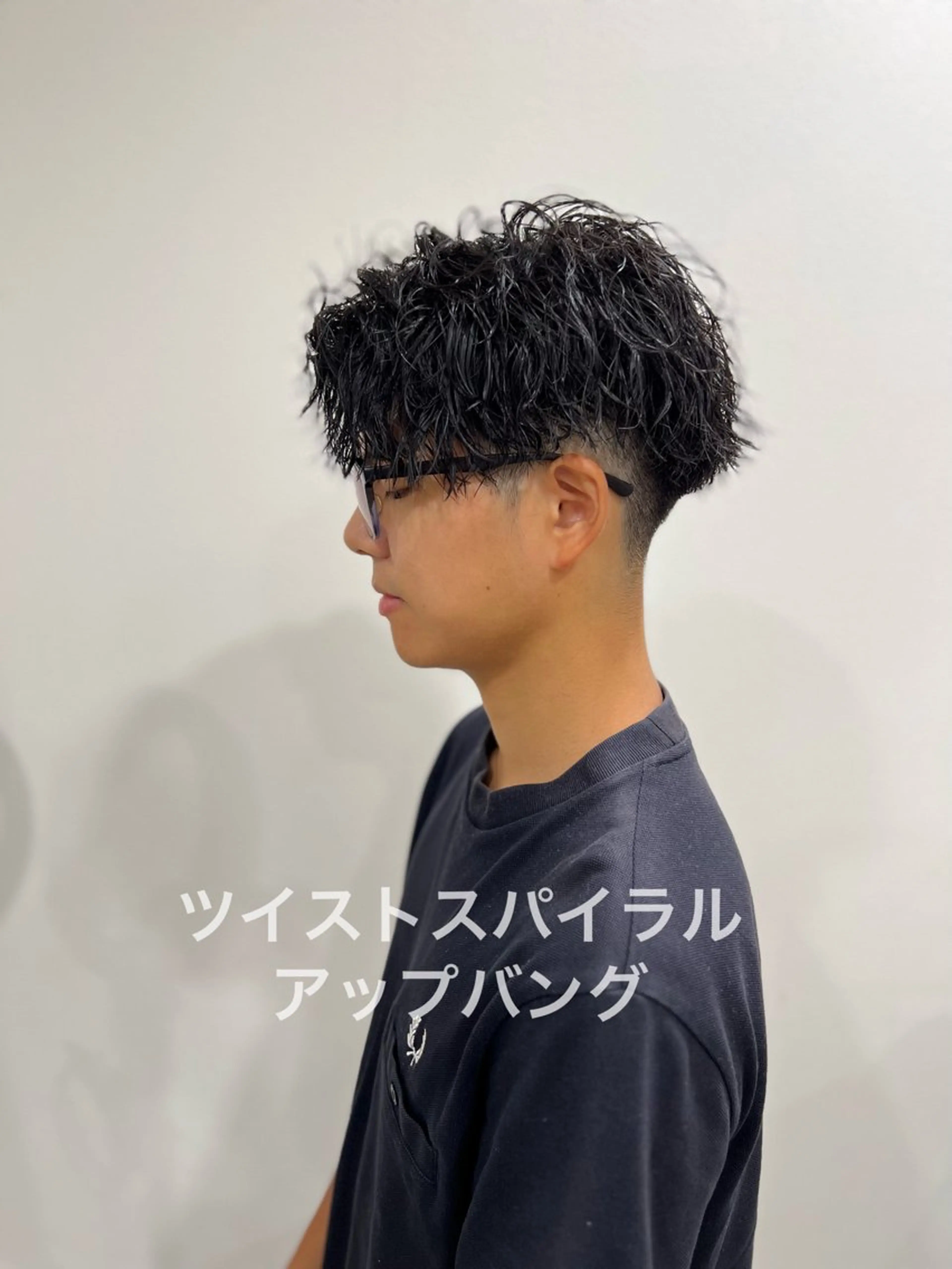 パーマ メンズ センターパート メンズパーマ 心斎橋バレイヤージュ 小林勝貴のヘアスタイル