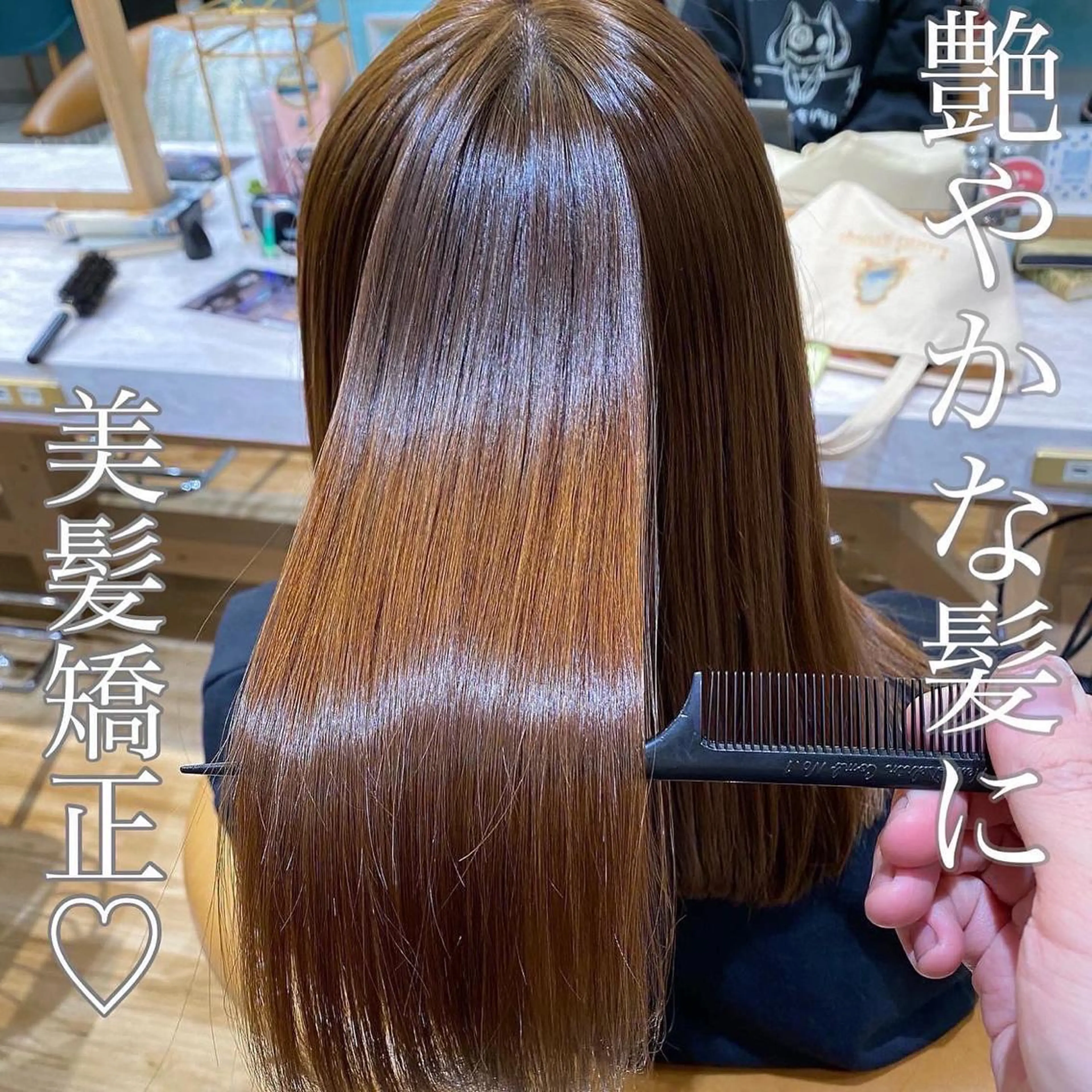 ミディアム カット 縮毛矯正 トリートメント 山本翔一郎 韓国顔周りレイヤーのヘアスタイル