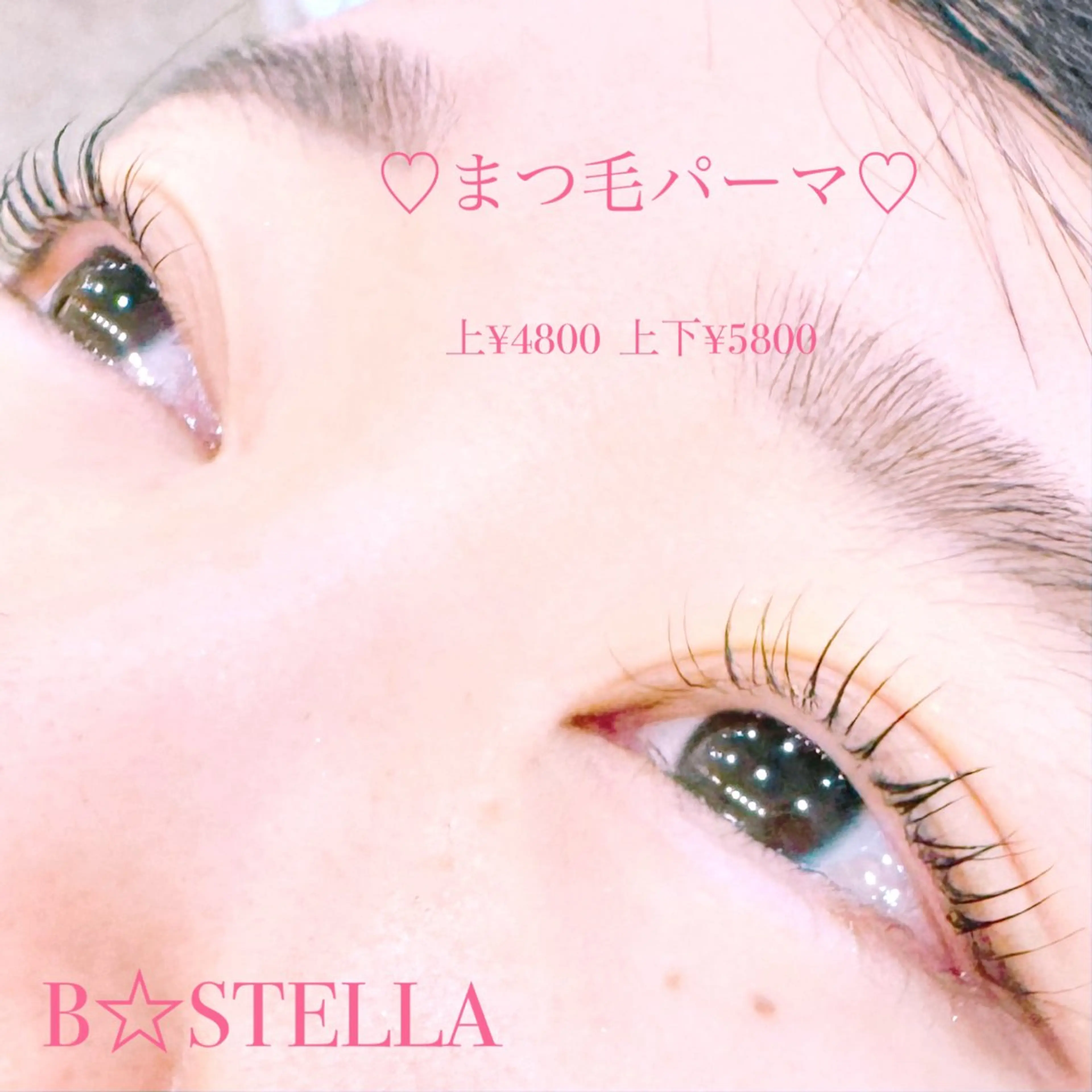 マツエク・マツパ マツパ HAYASAKA/ 韓国風/束感/流し目のマツエク・マツパデザイン