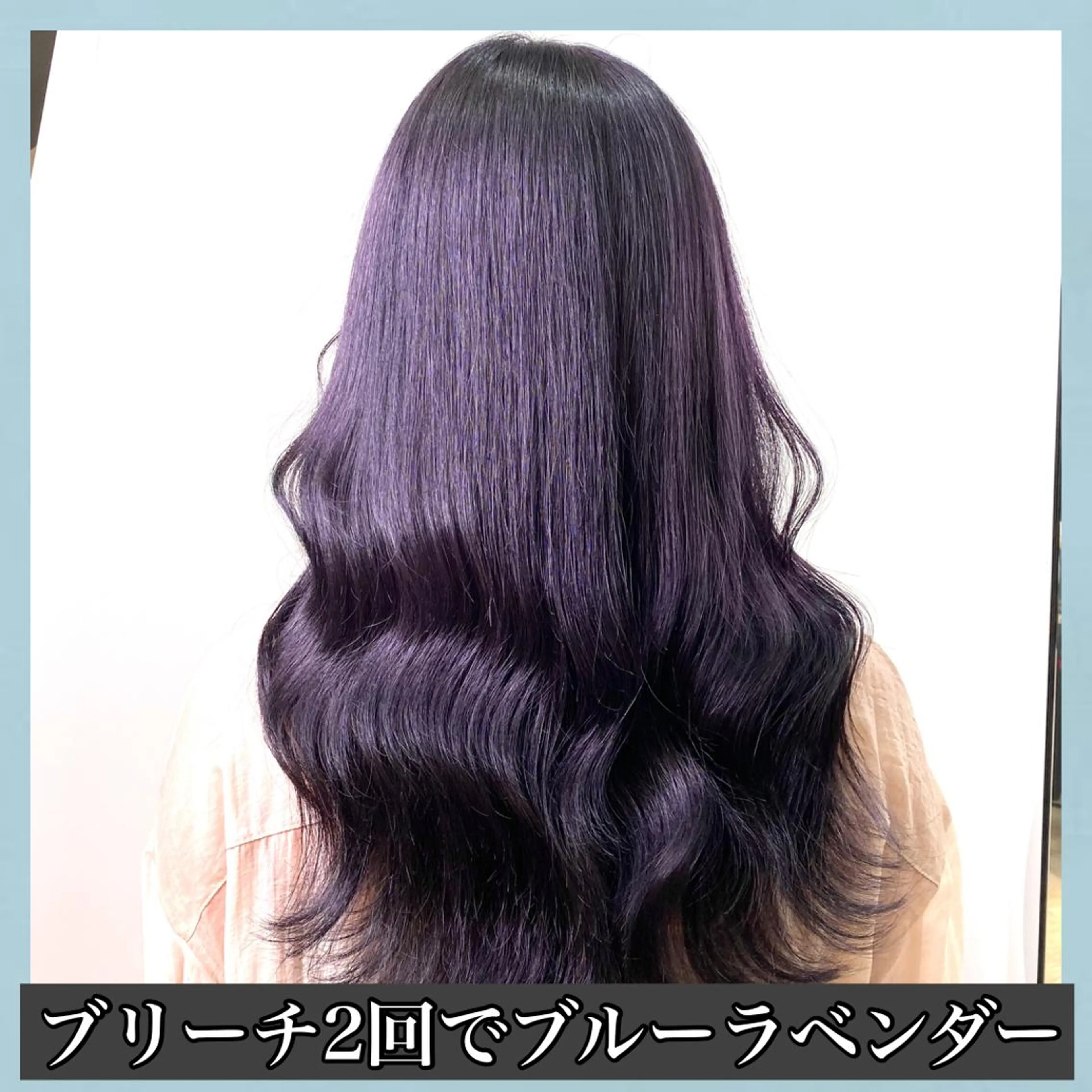 ロング カラー ブリーチ ダブルカラー ブリーチなしカラー ハッシュカット ヨシンモリ サロウィン所属・K-POP好き美容師 🇰🇷Kai.Yのヘアスタイル