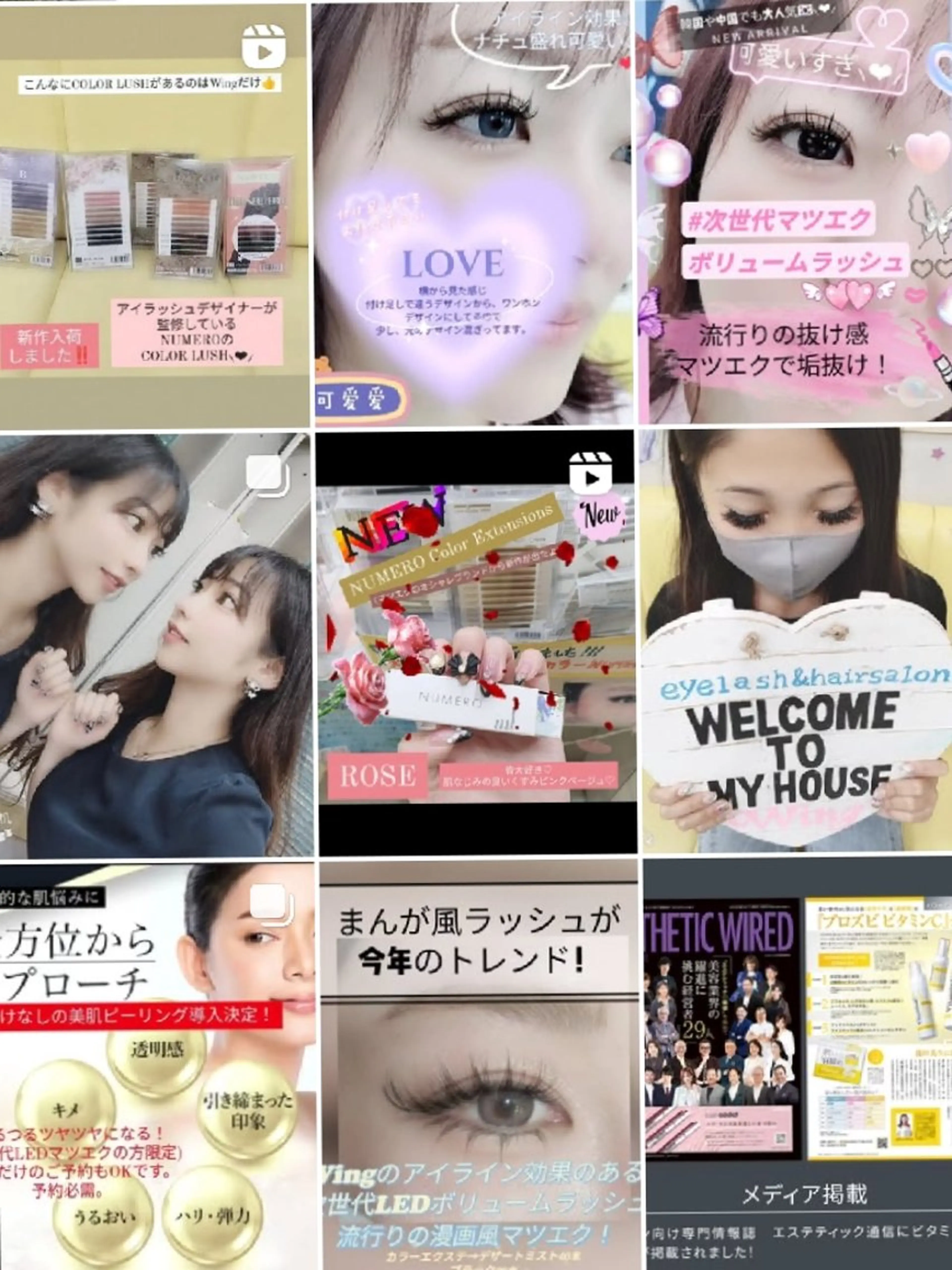マツエク・マツパ ウイング美容室 eyelash&hair所属・eyelash Wingのマツエク・マツパデザイン