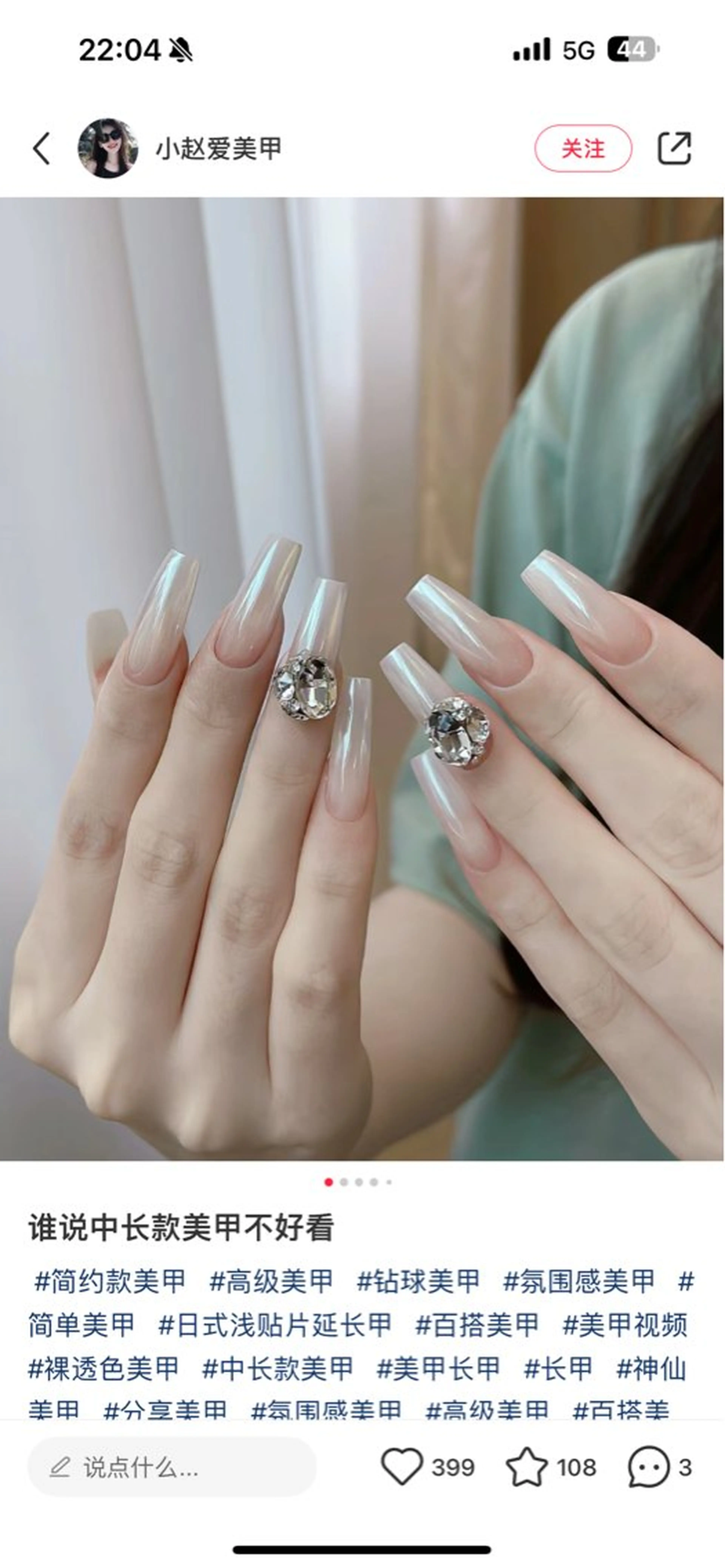 ネイル ハンドネイル ハンドケア BLinLin nail salonのネイルデザイン