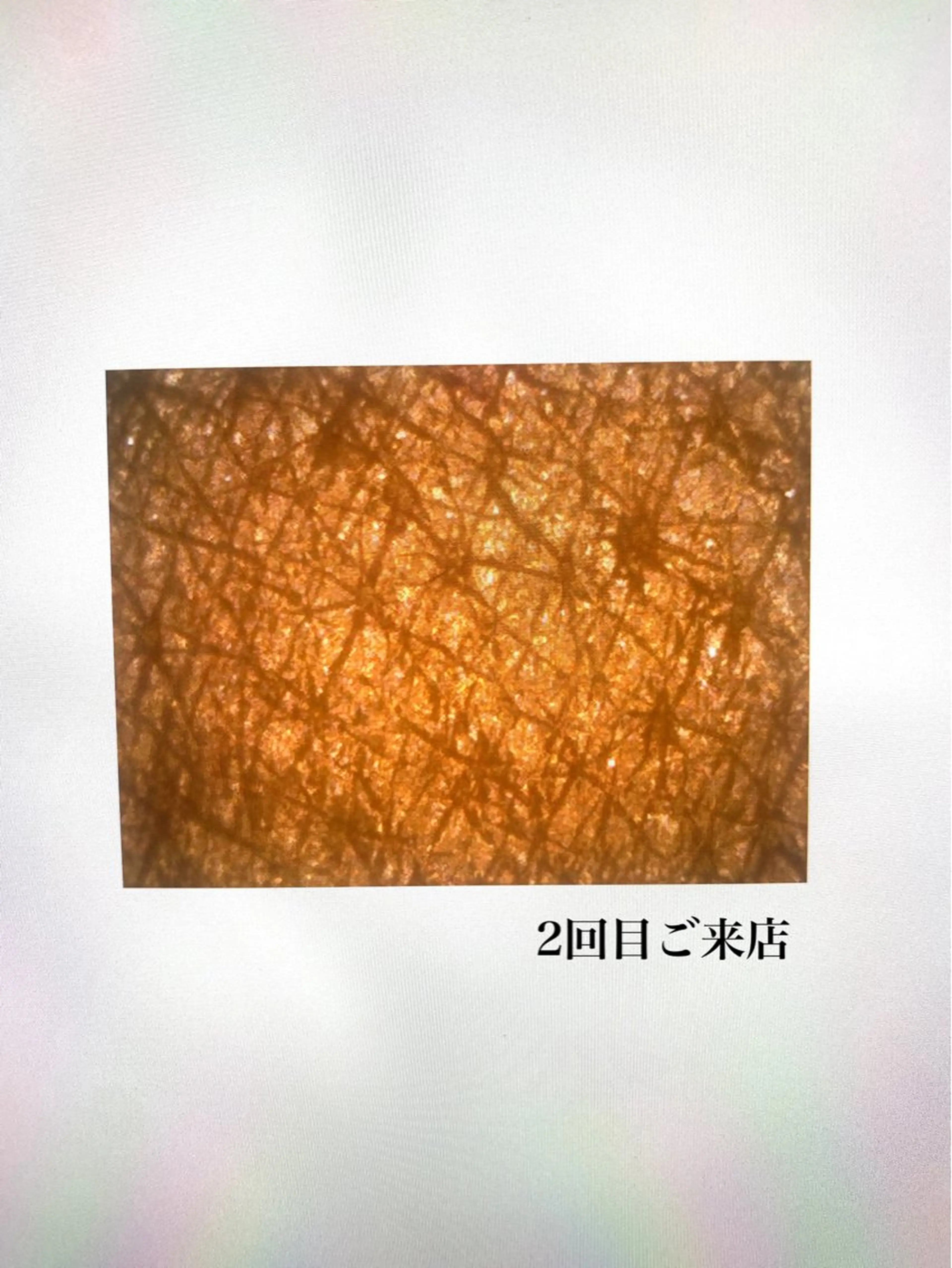 サロンドフルベール 名古屋一色店のエステ・リラクイメージ