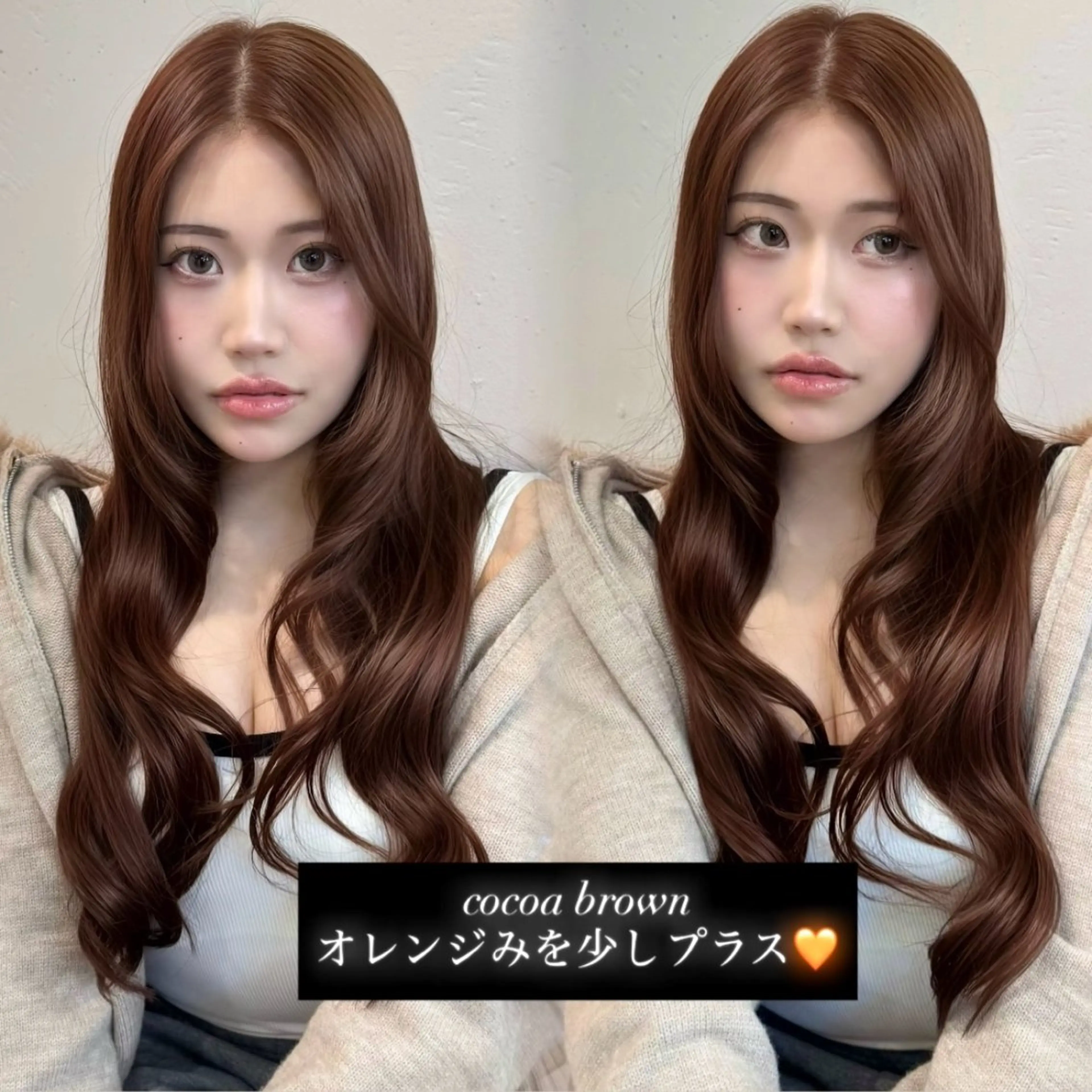 ロング カラー カット ヘアカラー Loom by Sea 新宿所属・🦋Kaede/艶/ レイヤー/ミディアムのヘアスタイル