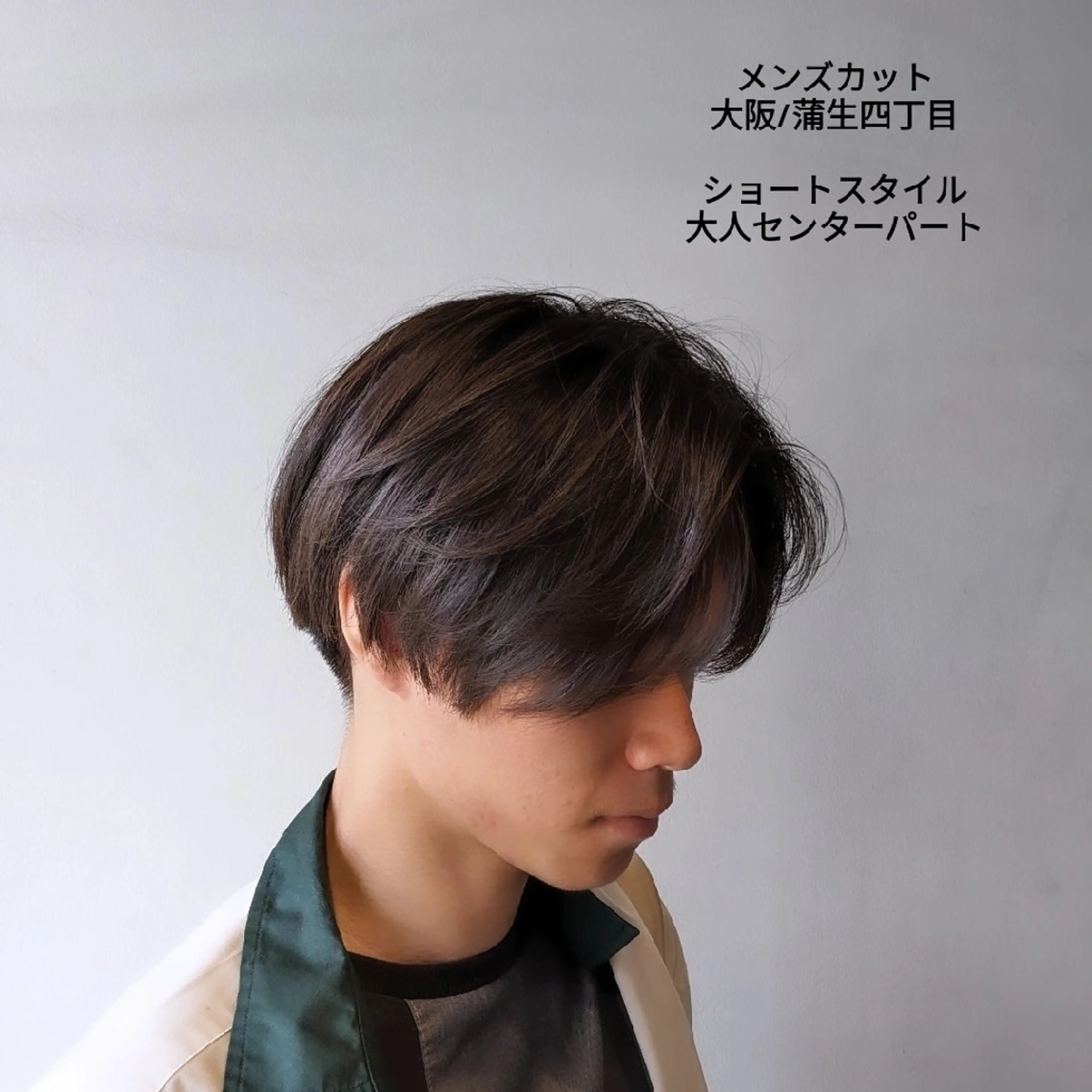 メンズ アイブロウ Russo(ルッソ)所属・こにし/蒲生四丁目 /髪質改善/スパのヘアスタイル