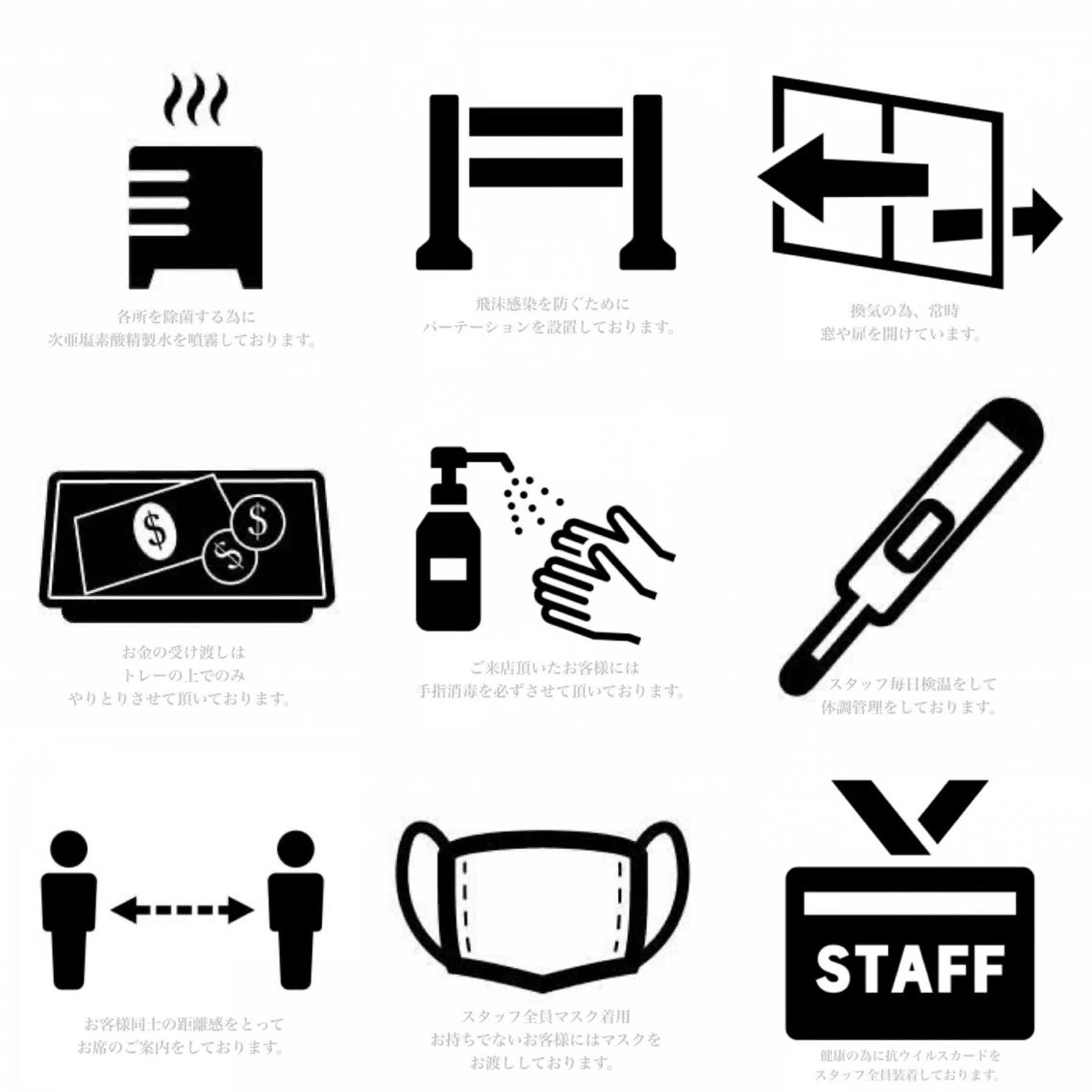 ｓｕｕ 中崎町のエステ・リラクイメージ