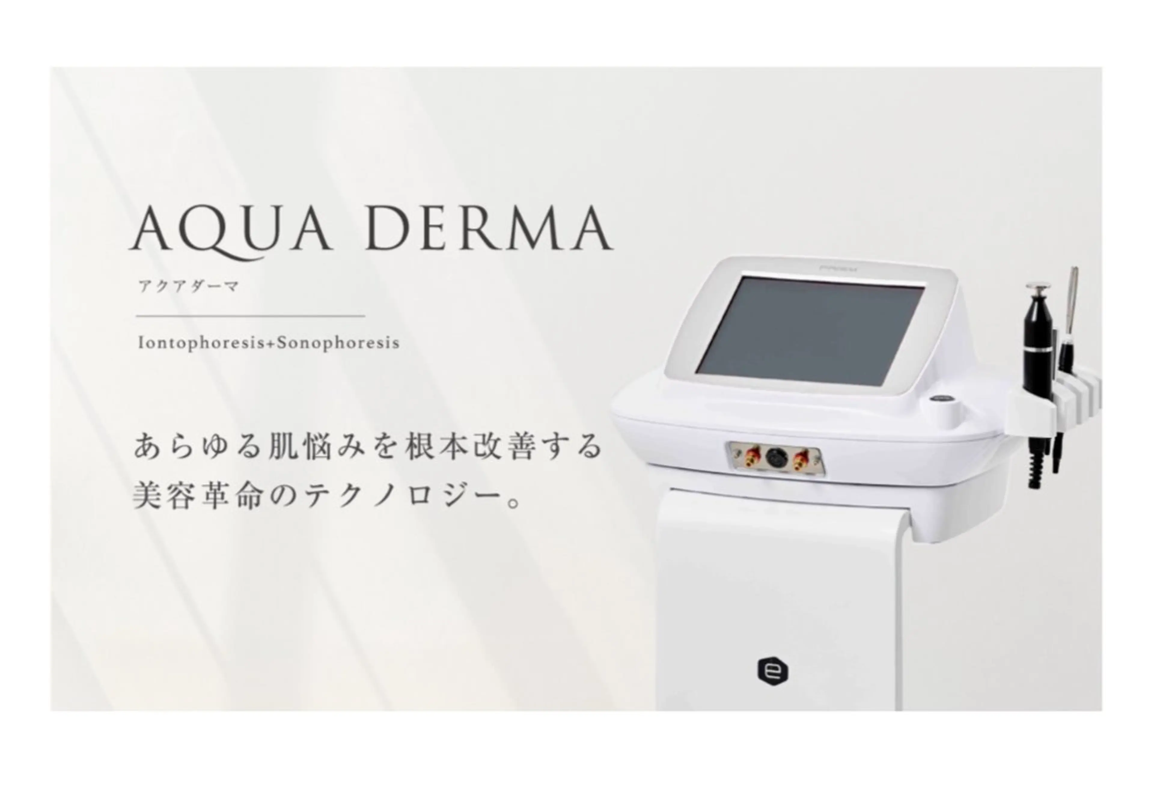 エステ 看護師が施術する ナスサロ/Emi🪽のエステ・リラクイメージ