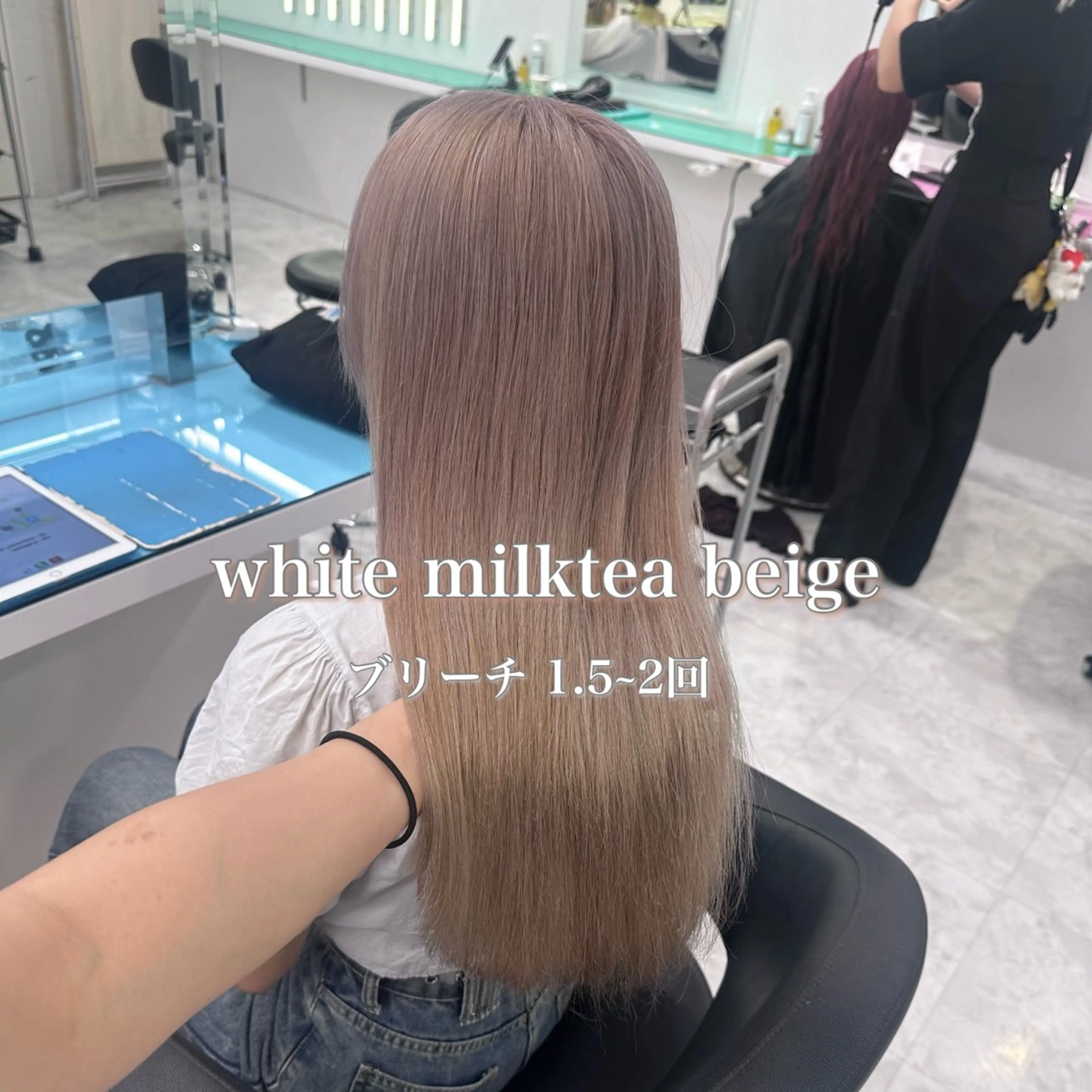 ロング カラー ヘアカラー トリートメント ♡ダブルカラー特化♡ miyuのヘアスタイル