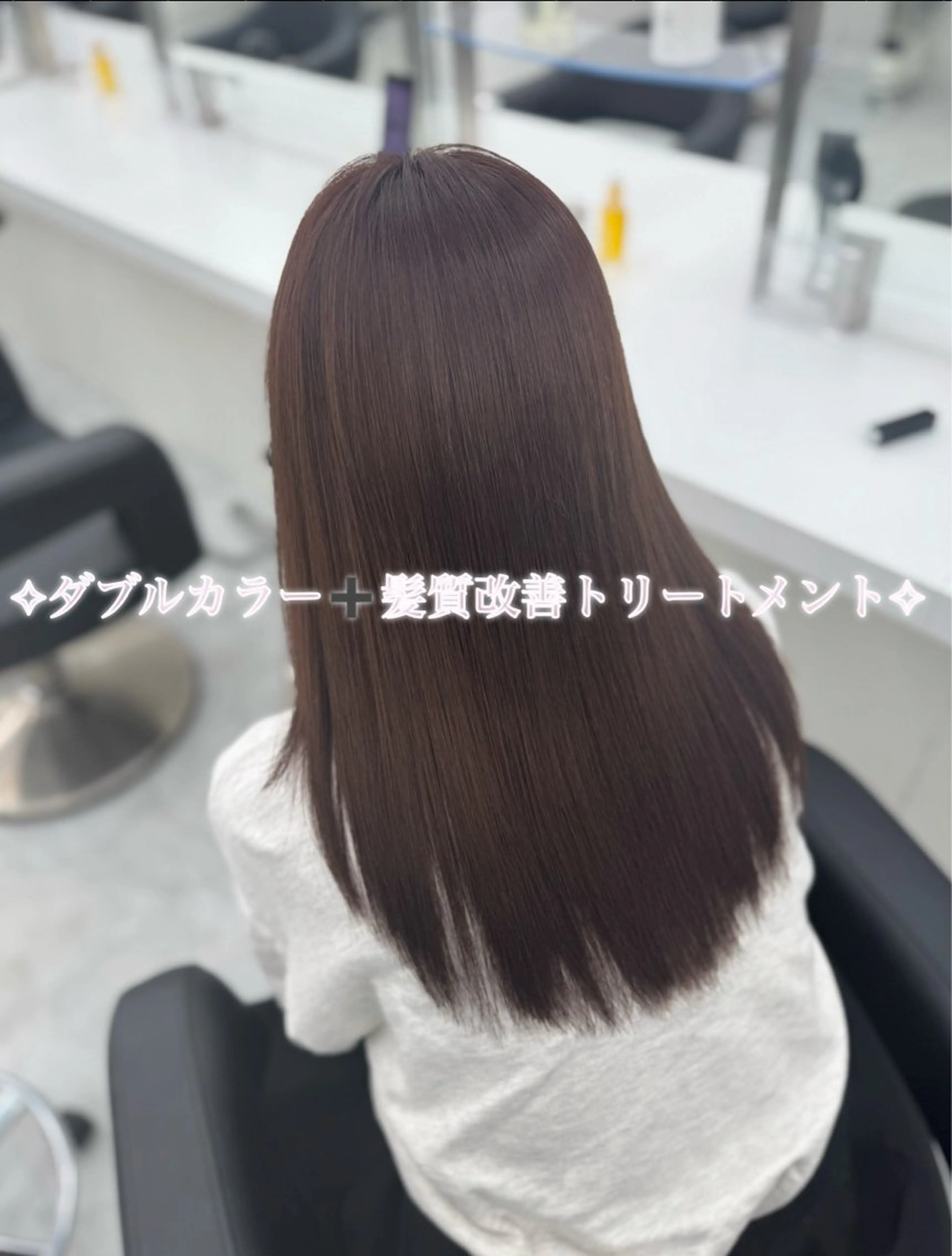 カラー ヘアカラー 🤍Mei🤍赤み消 し透明感ツヤカラーのヘアスタイル