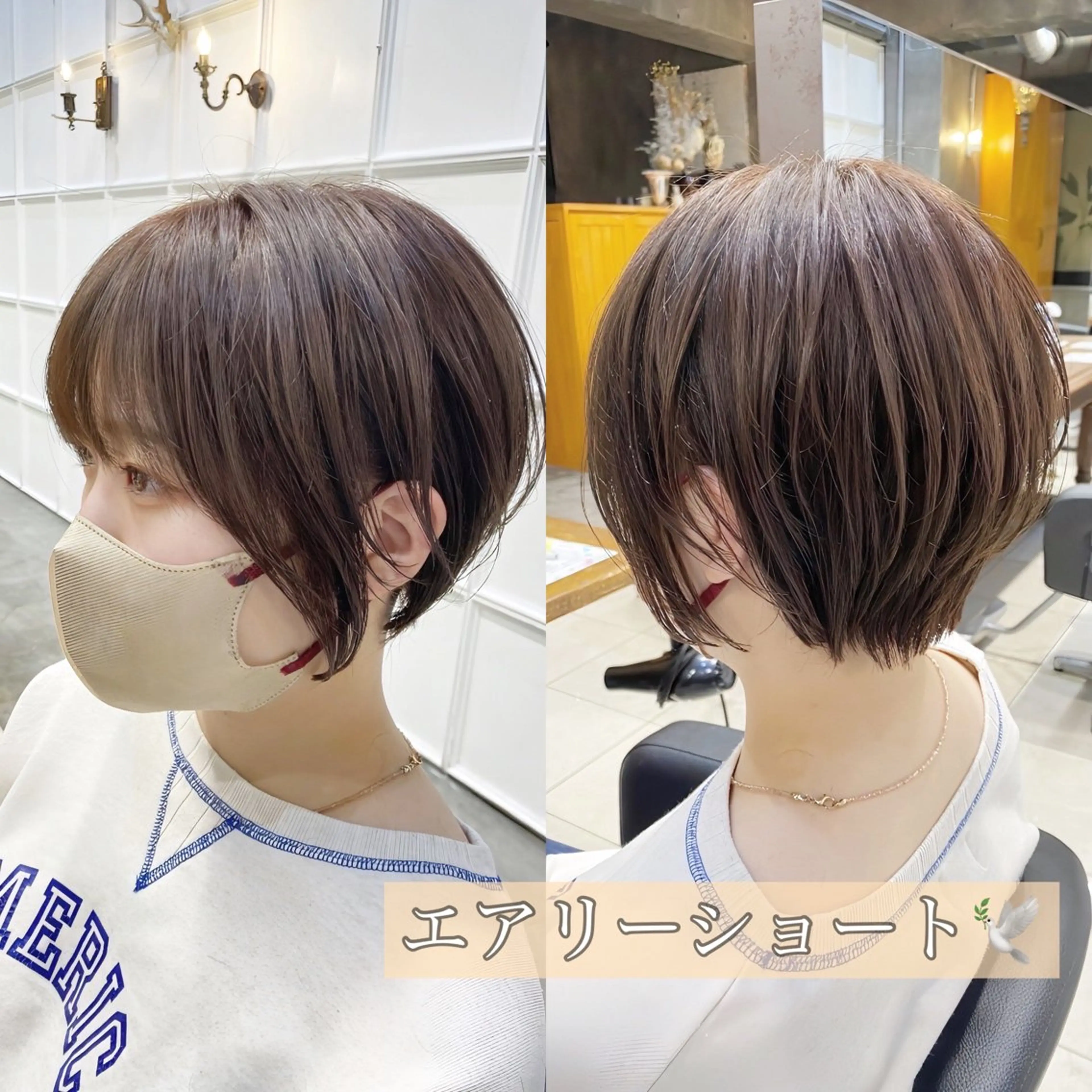 ショート カラー ブラウンカラー ナチュラルブラウン ショートヘア カット ヘアカラー ブリーチなしダブル カラー🧸🐺陽介のヘアスタイル