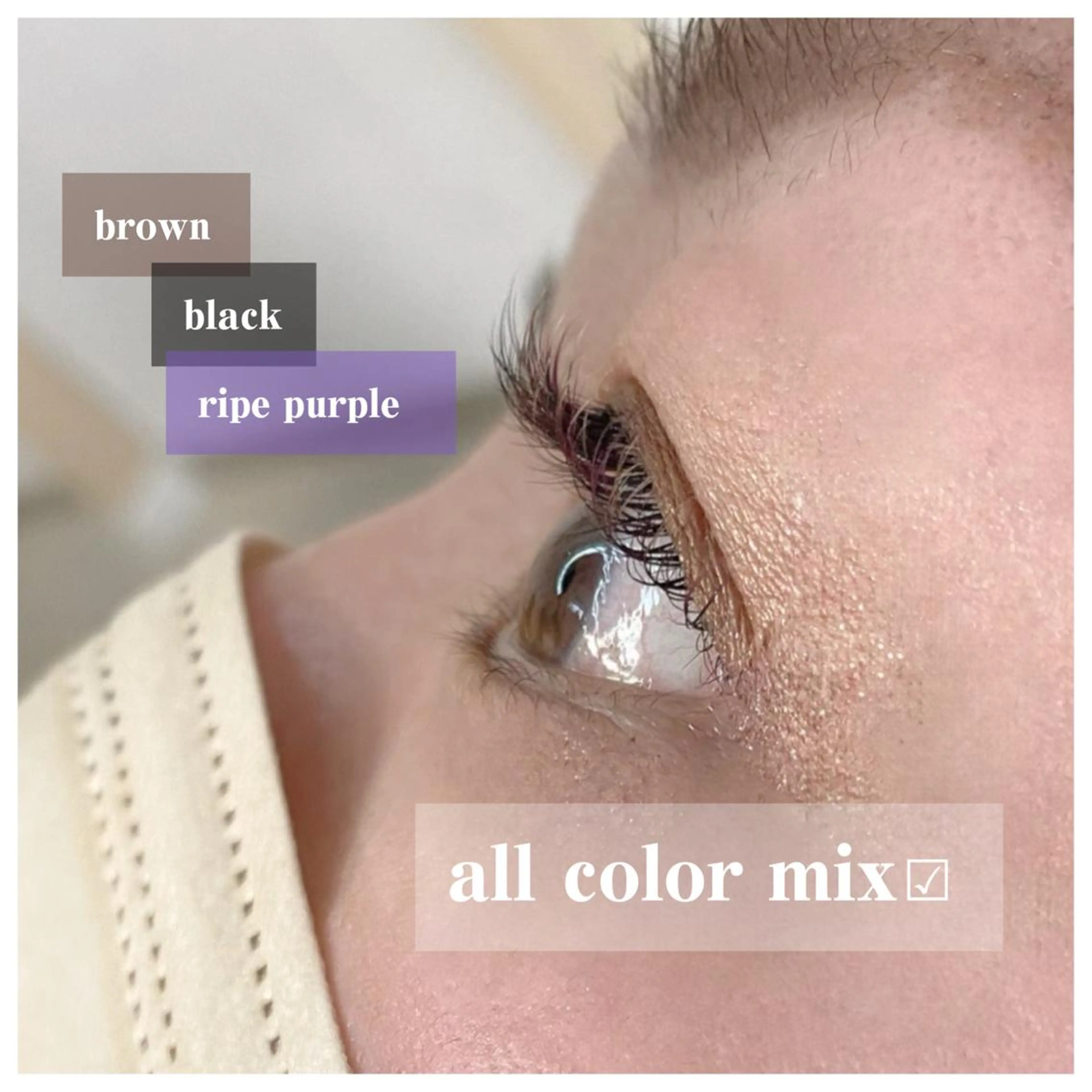 マツエク・マツパ unico privateのマツエク・マツパデザイン