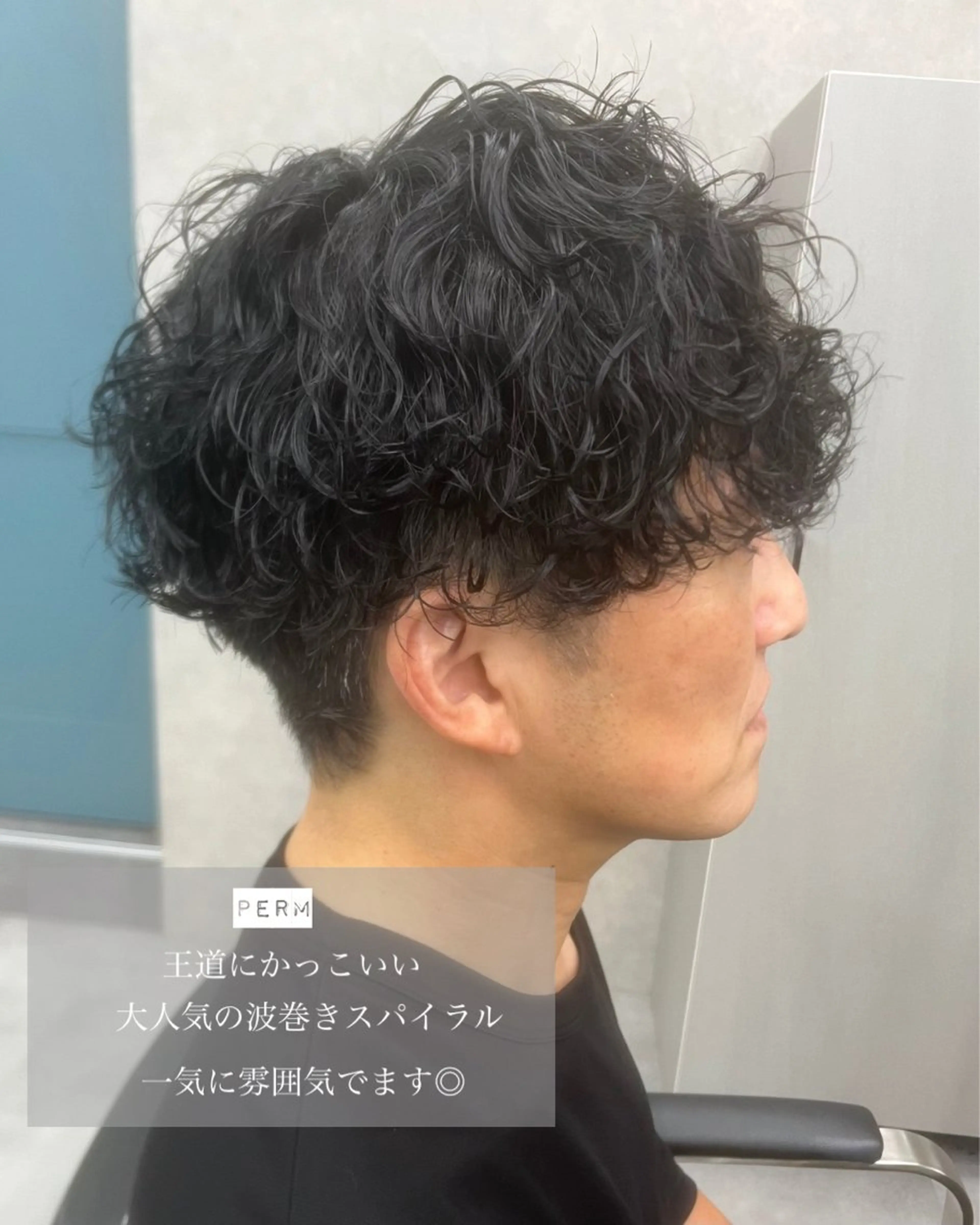 パーマ メンズ メンズパーマ カット パーマ トリートメント rawr hair rim所属・50%offクーポン Rim副店長 栗原柊のヘアスタイル