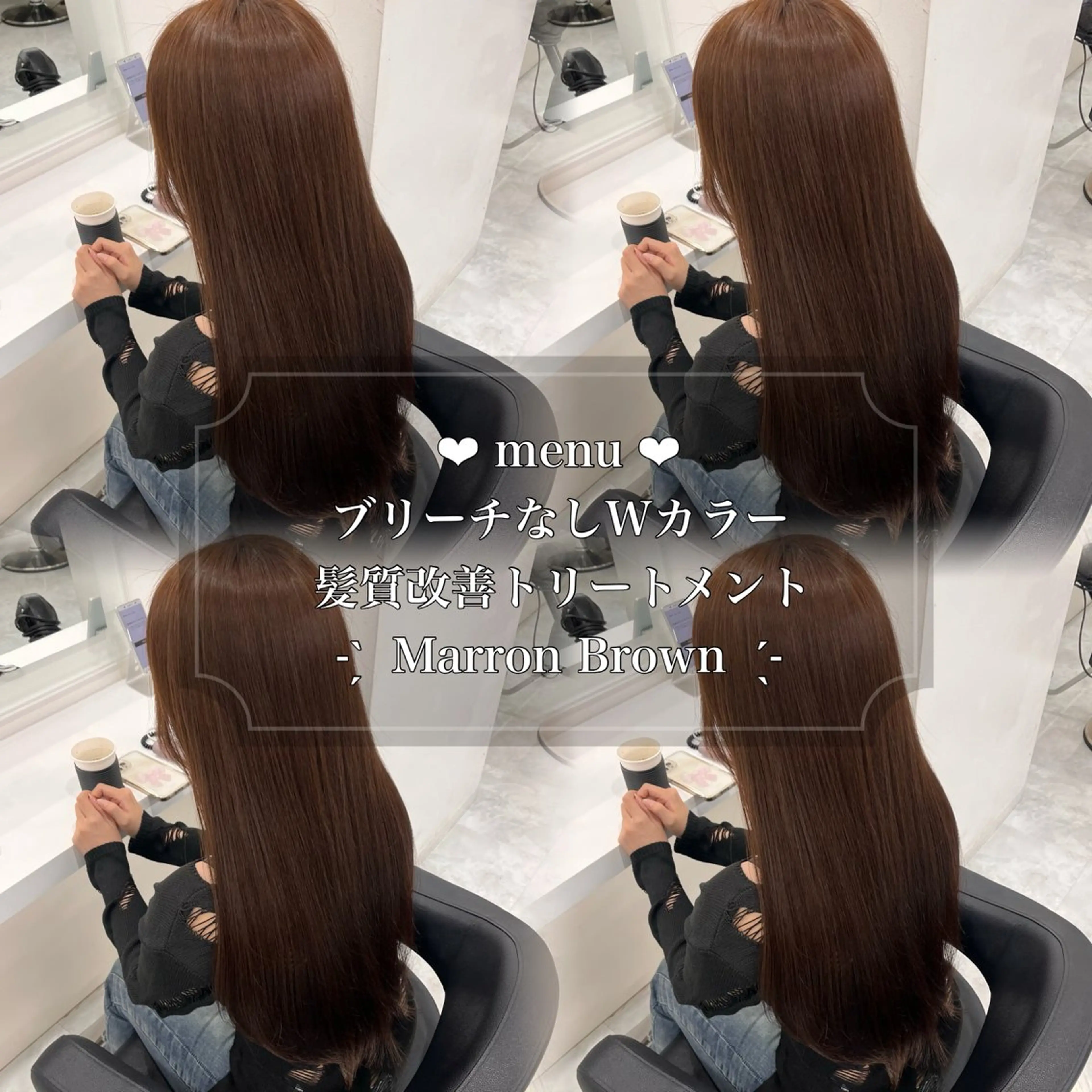 ロング カラー モテかわ♡ガーリー Chinatsu🎀のヘアスタイル