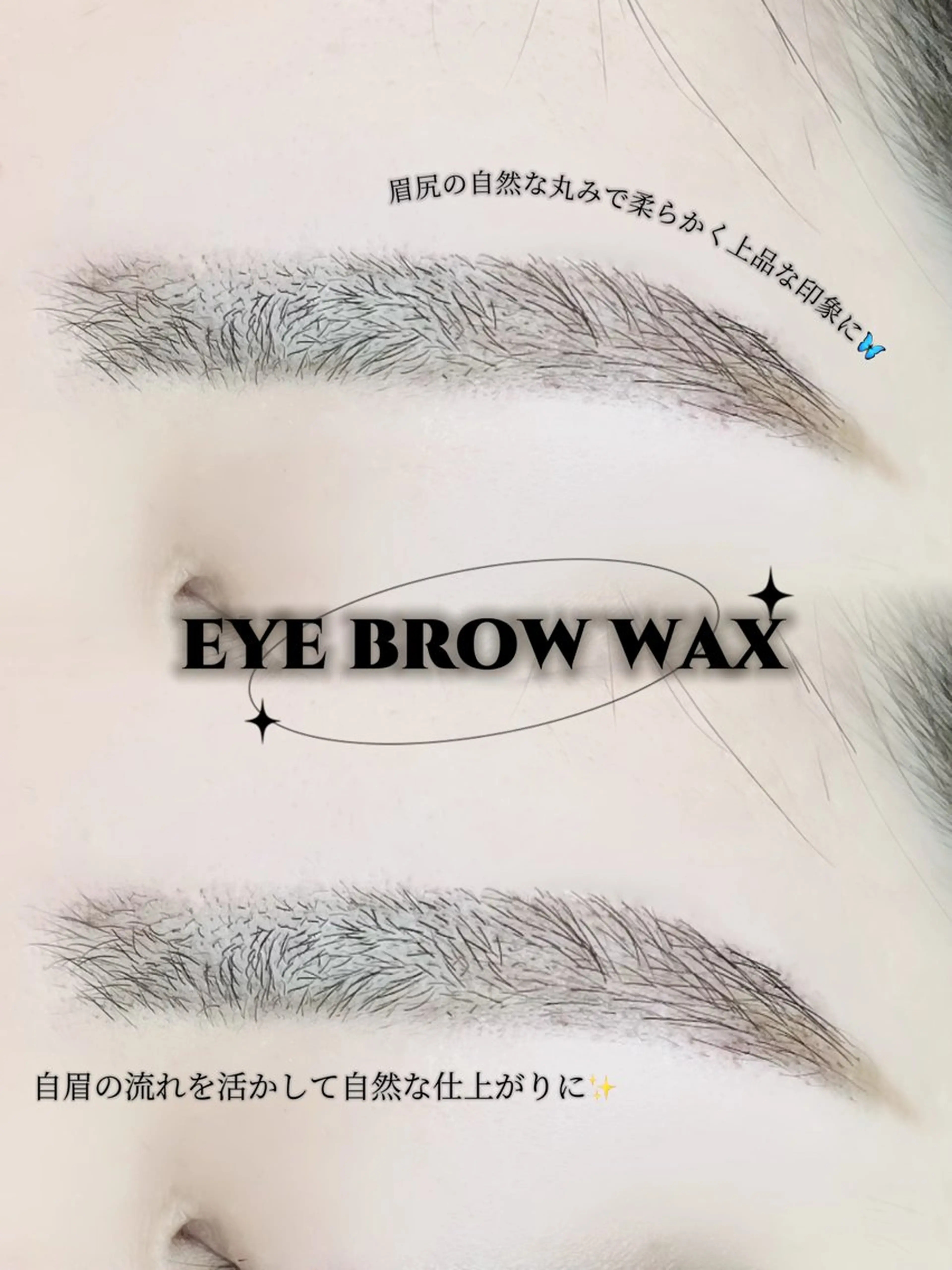 アイブロウ 眉カット その他(アイブロウ) platinum brow所属・プラチナムブロウ ミサキのマツエク・マツパデザイン