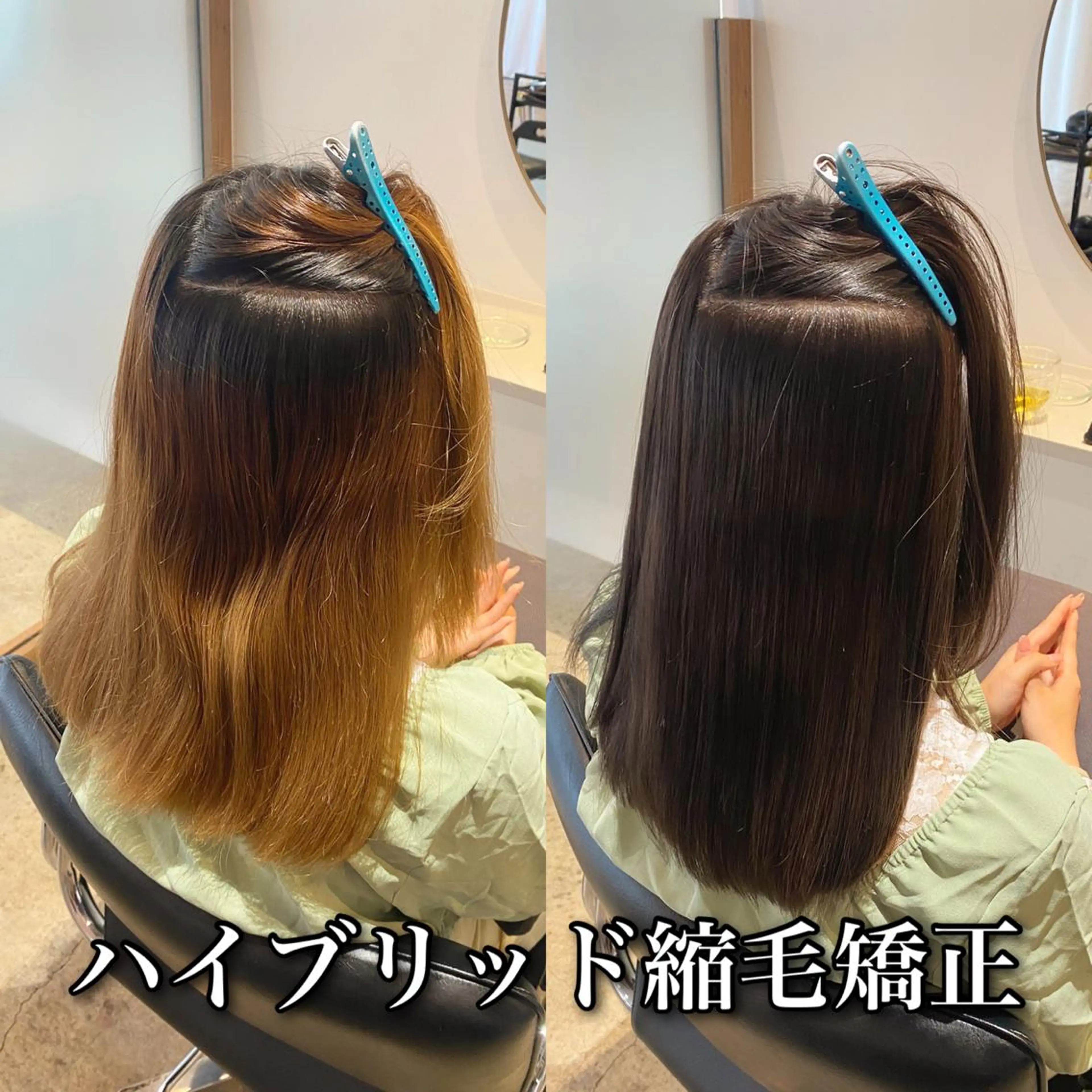 セミロング カラー パーマ ブリーチ 縮毛矯正 カット ヘアカラー 縮毛矯正 本物のブリーチ縮毛 /デサキショウヘイのヘアスタイル