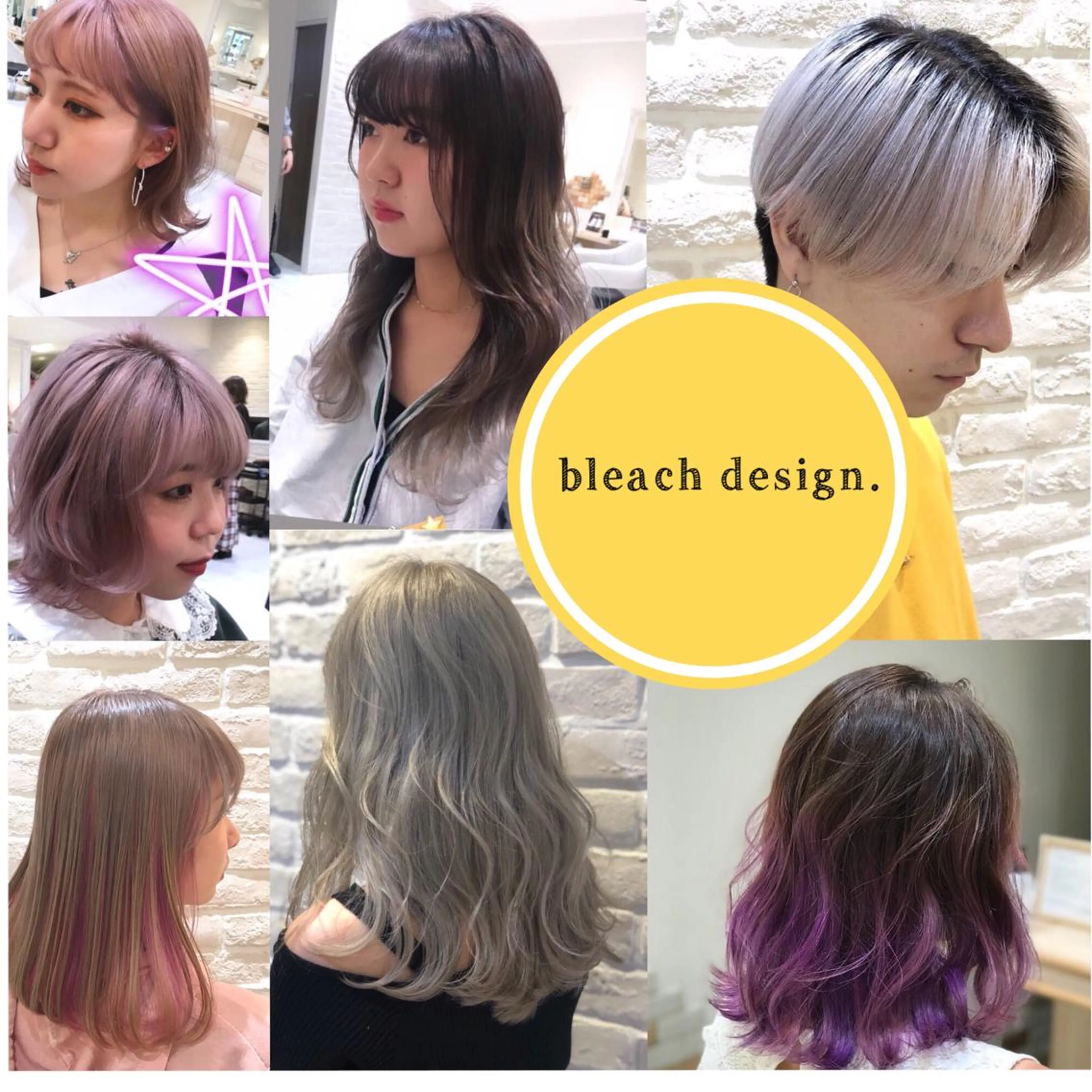 ロング カラー ヘアアレンジ 宇野 堅太 本気で 悩む方へ✨のヘアスタイル