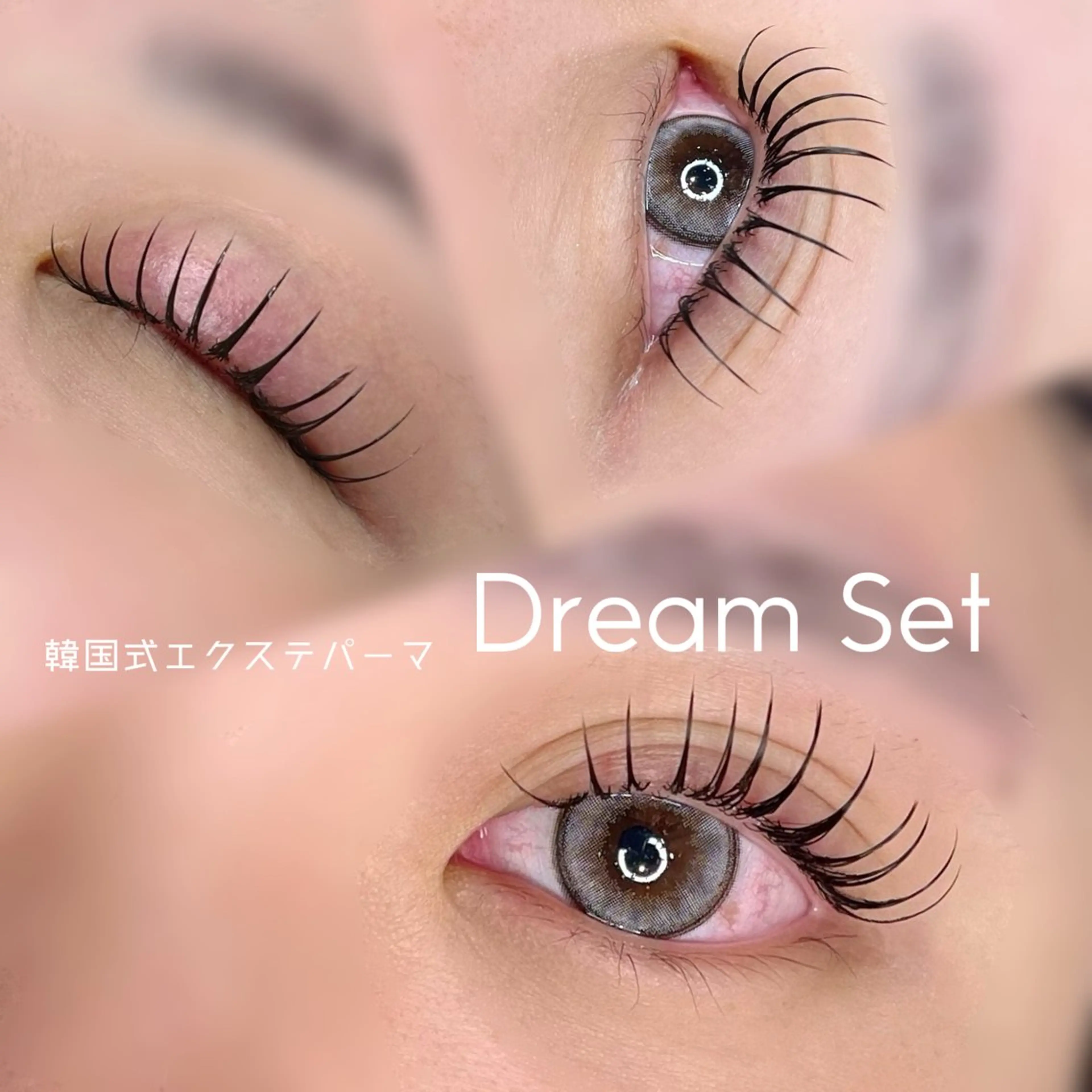 マツエク・マツパ マツエク narumi .のマツエク・マツパデザイン