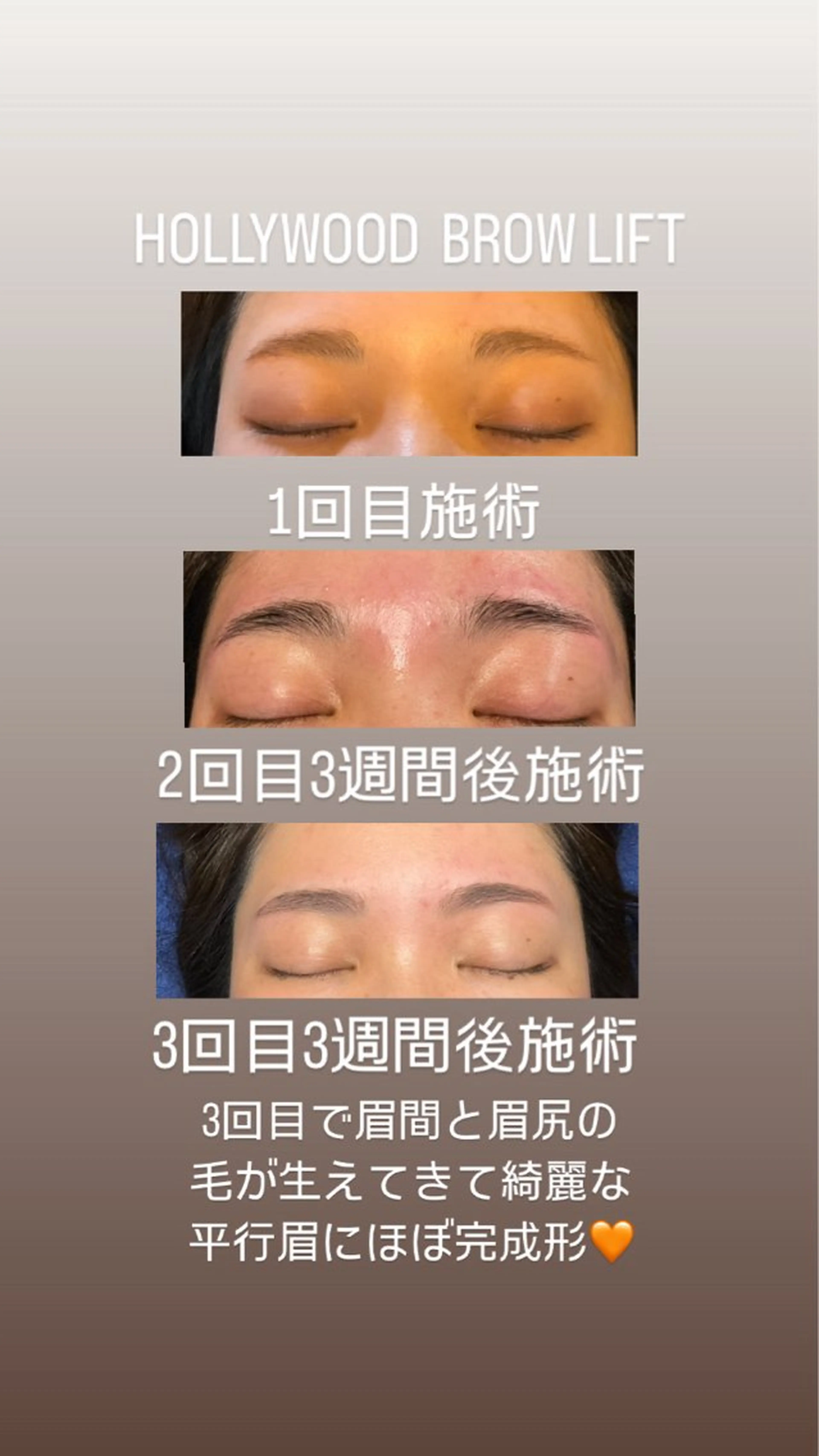 アイブロウ SALON DE TAMMYのエステ・リラクイメージ