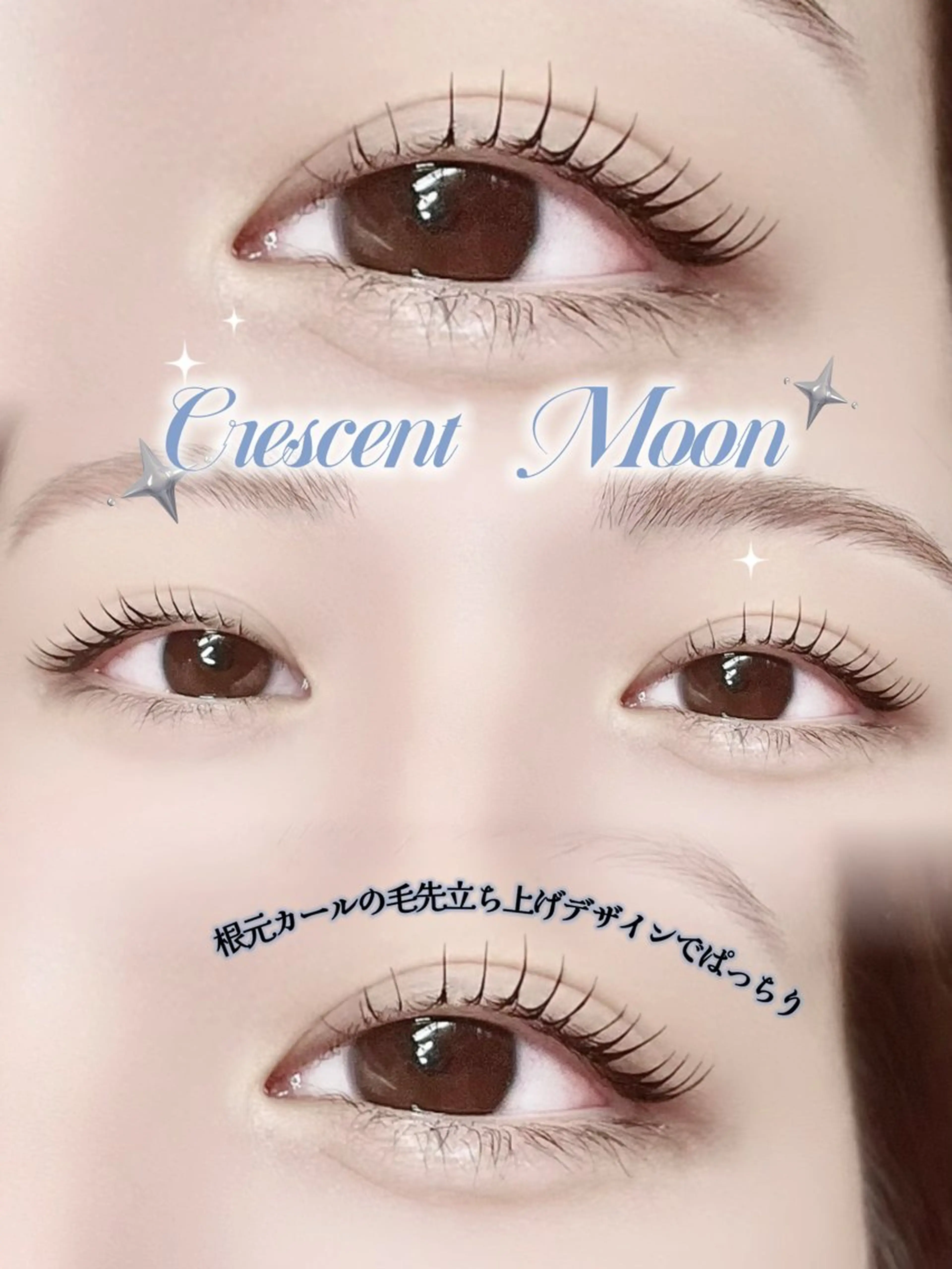 【リピーター限定】まつ毛パーマの写真