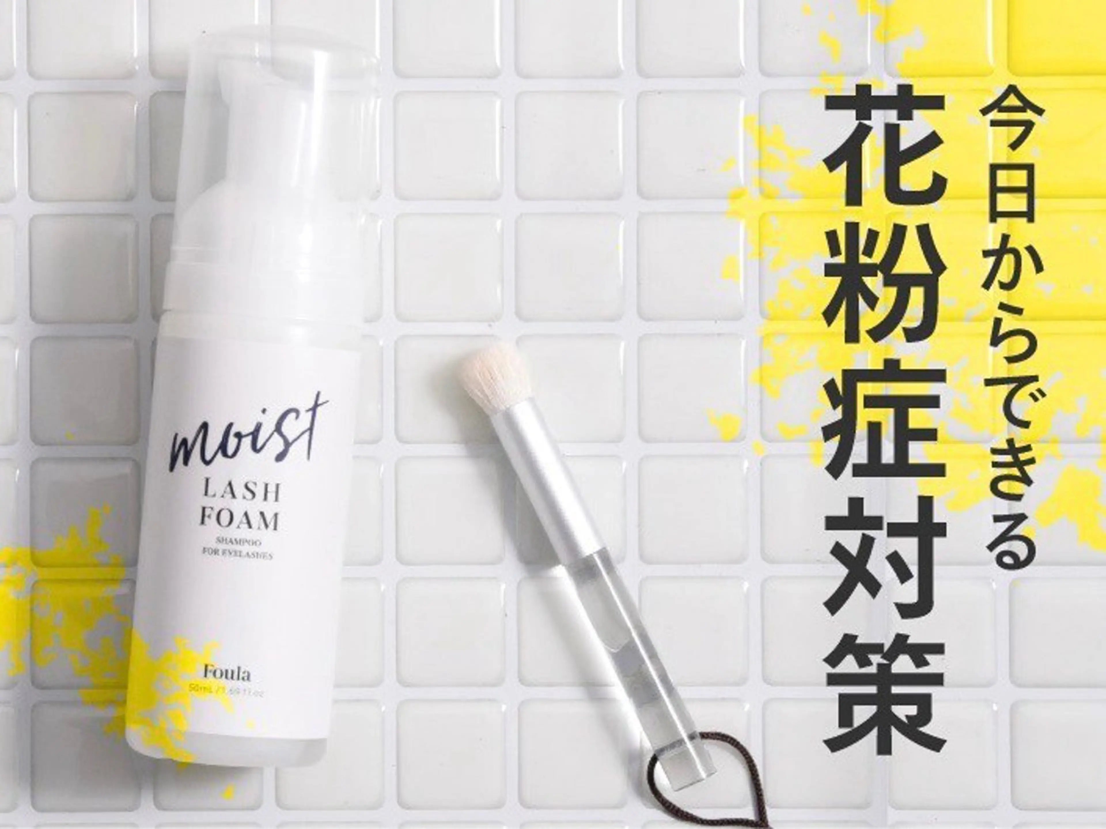 マツエク・マツパ Honey＆Miel ‪🐣‎🤍AiRiの眉毛・アイブロウイメージ