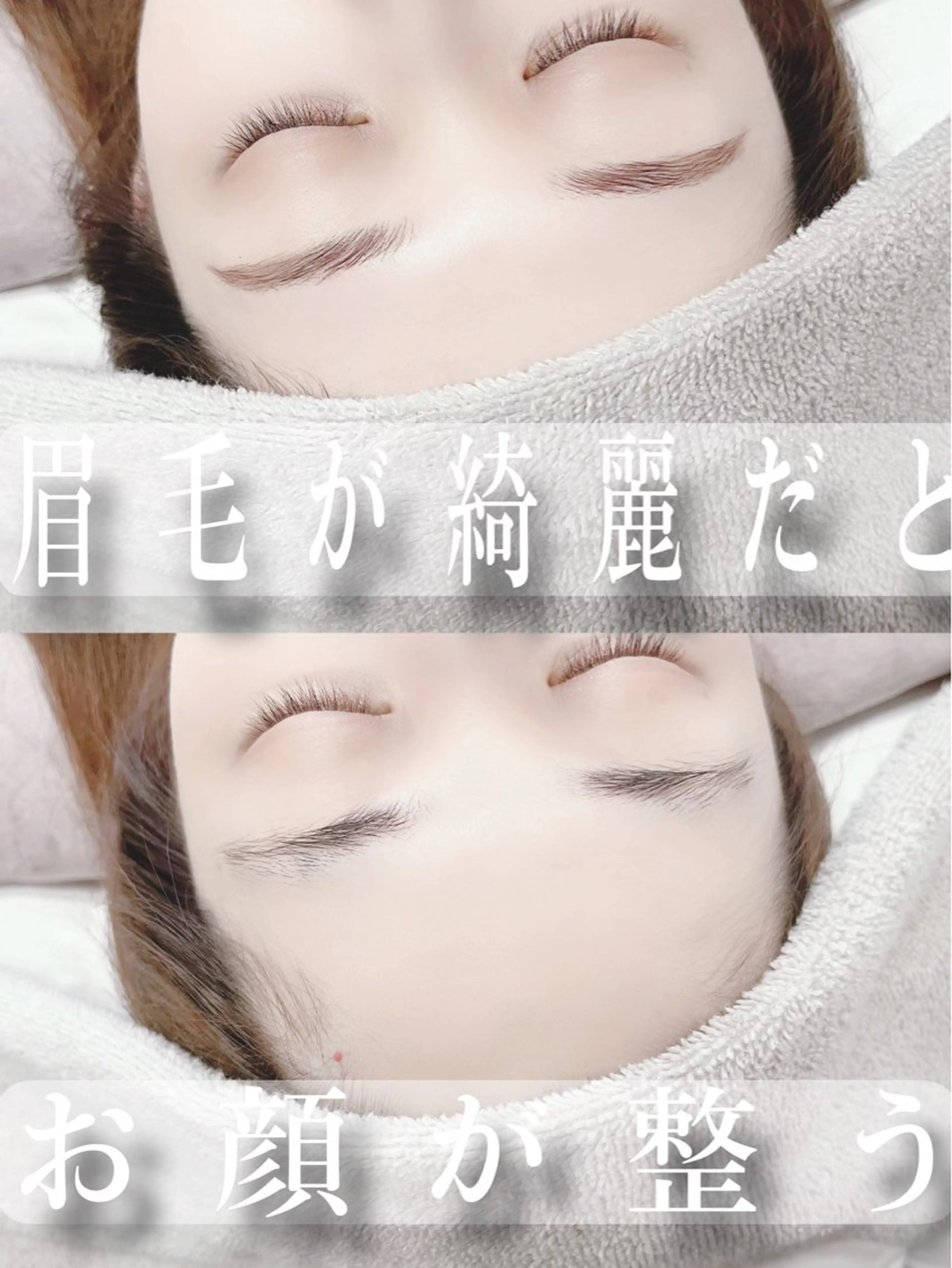 アイブロウ Ema所属・fukue ayanoのマツエク・マツパデザイン