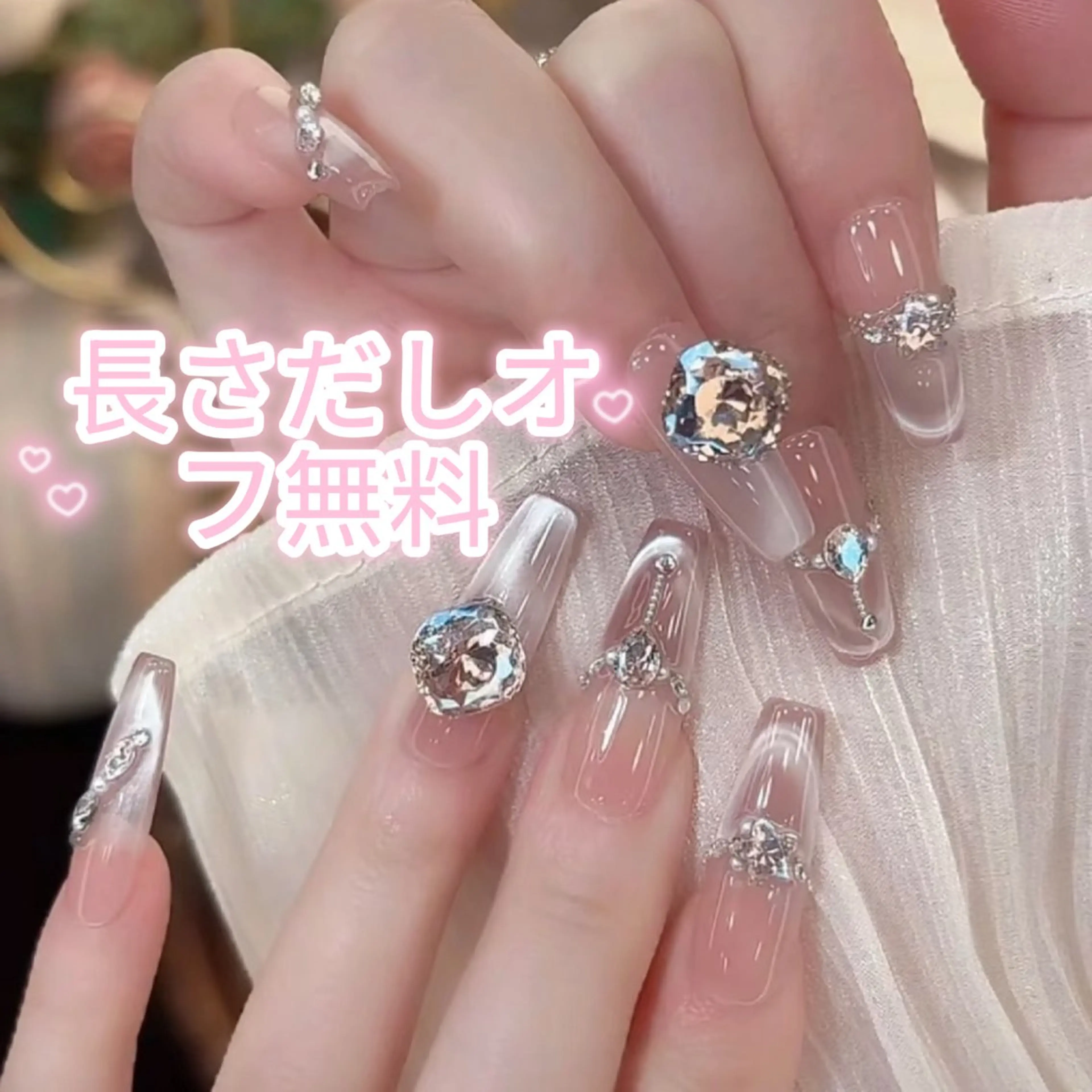 ネイル ジェルネイル スカルプネイル ソフトジェル ハンドネイル ハンドケア Nice ✨長さだし オフ無料專門店💕のネイルデザイン