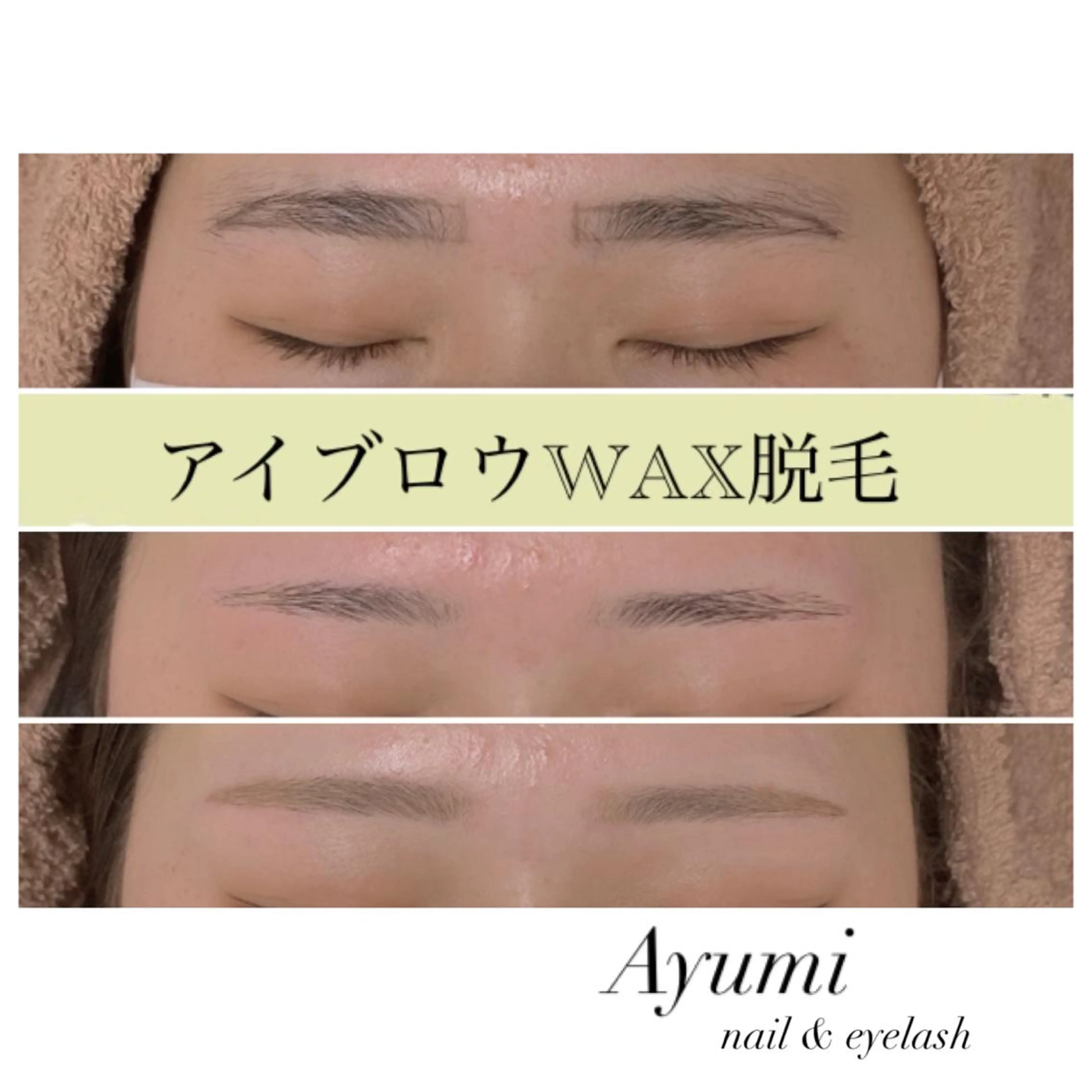アイブロウ Ayumi.dre 💎A《2階》のマツエク・マツパデザイン