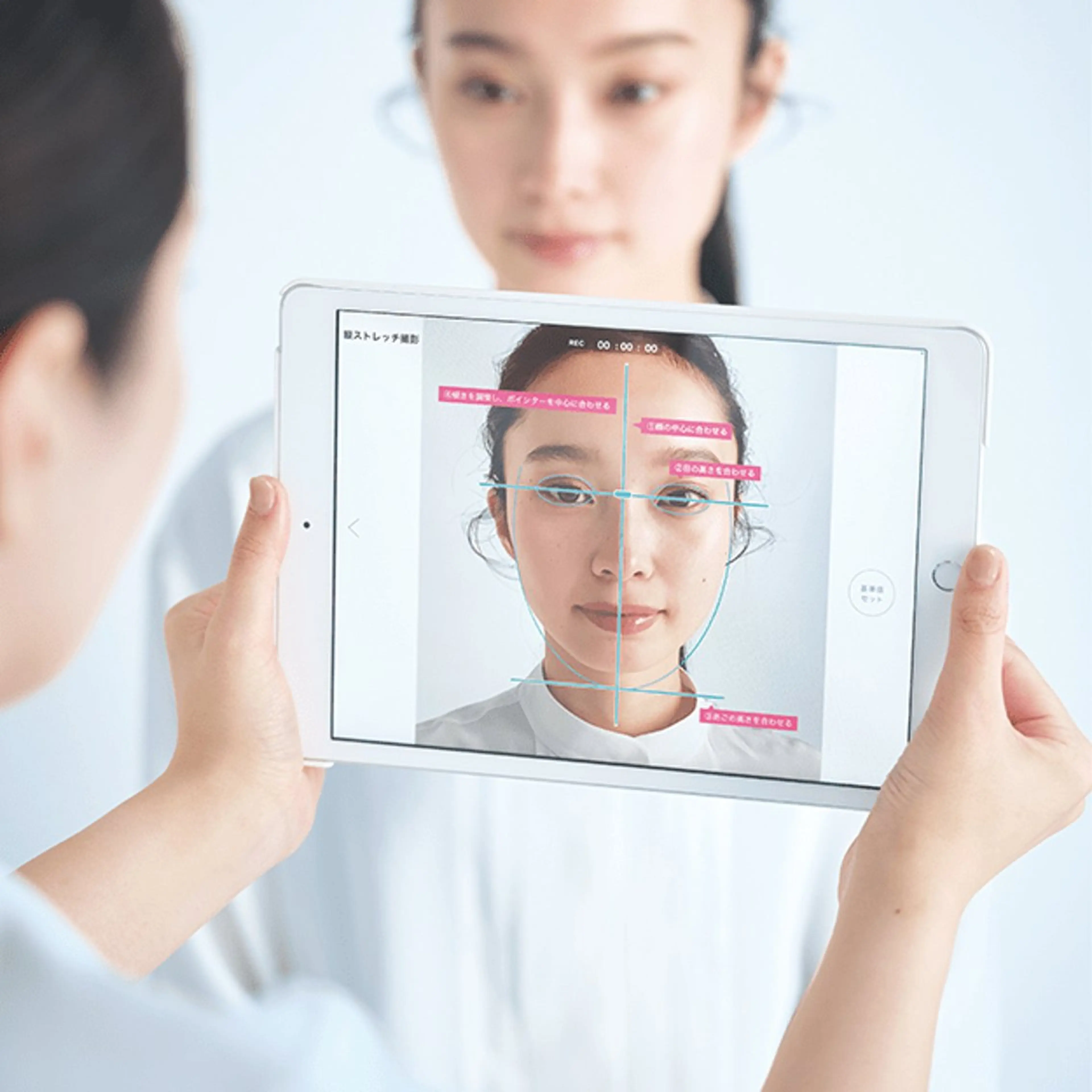 無料✨AIによる肌分析の写真