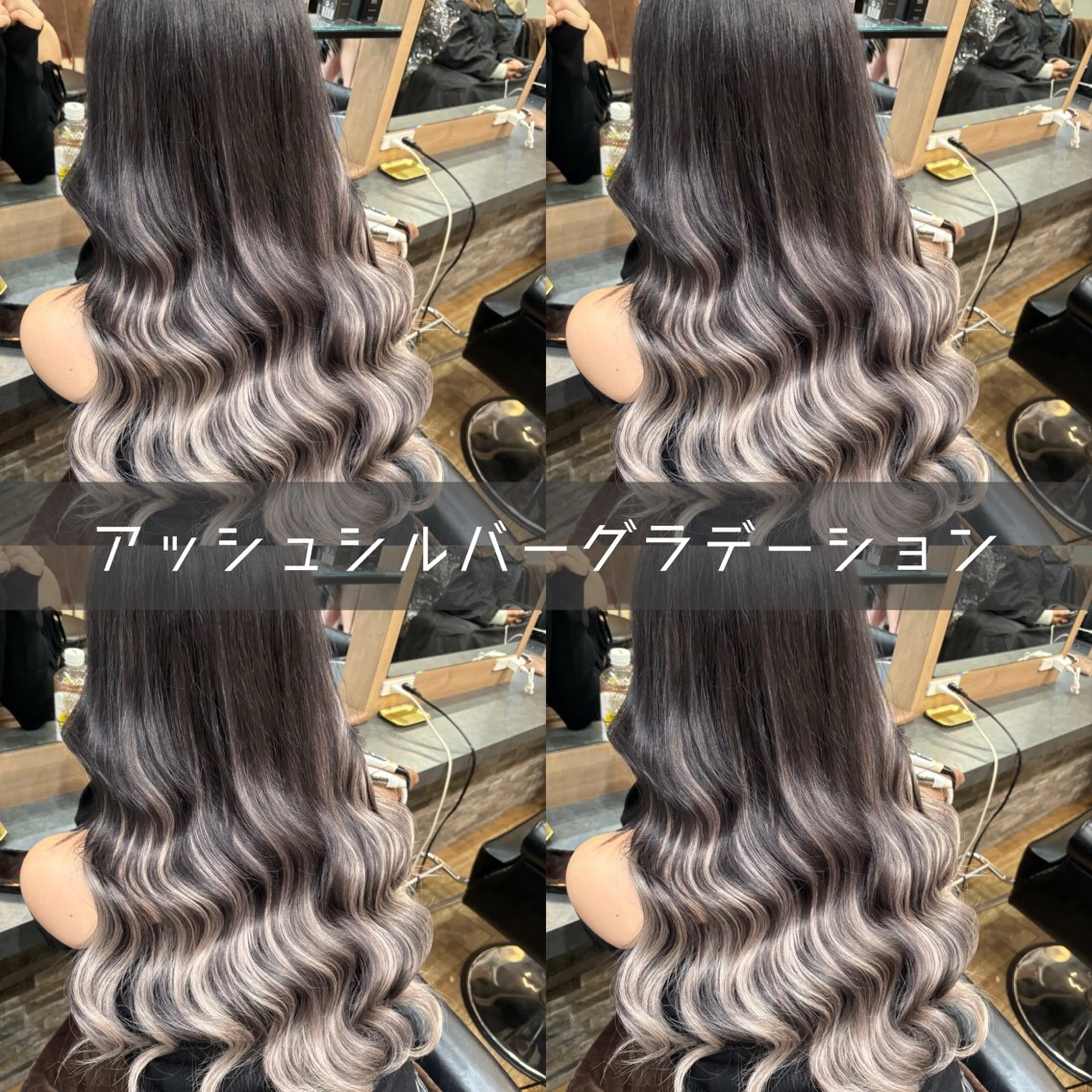 ロング カラー ヘアカラー エクステ エクステ💖艶カラー ,ハイトーン/あいかのヘアスタイル