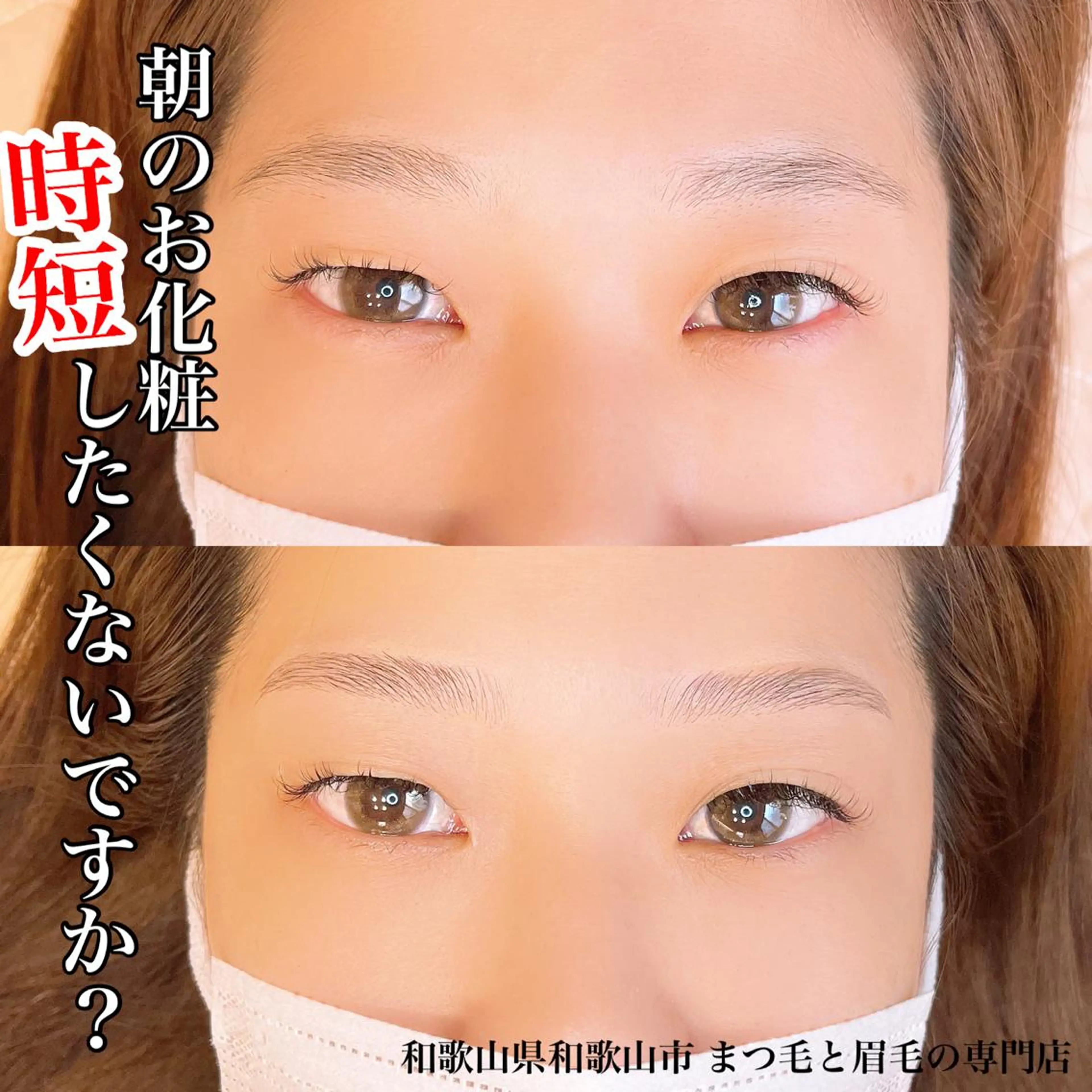 メンズ アイブロウ メンズパーマ ワックス脱毛 眉カット その他(アイブロウ) アイラッシュサロン CoCoのエステ・リラクイメージ