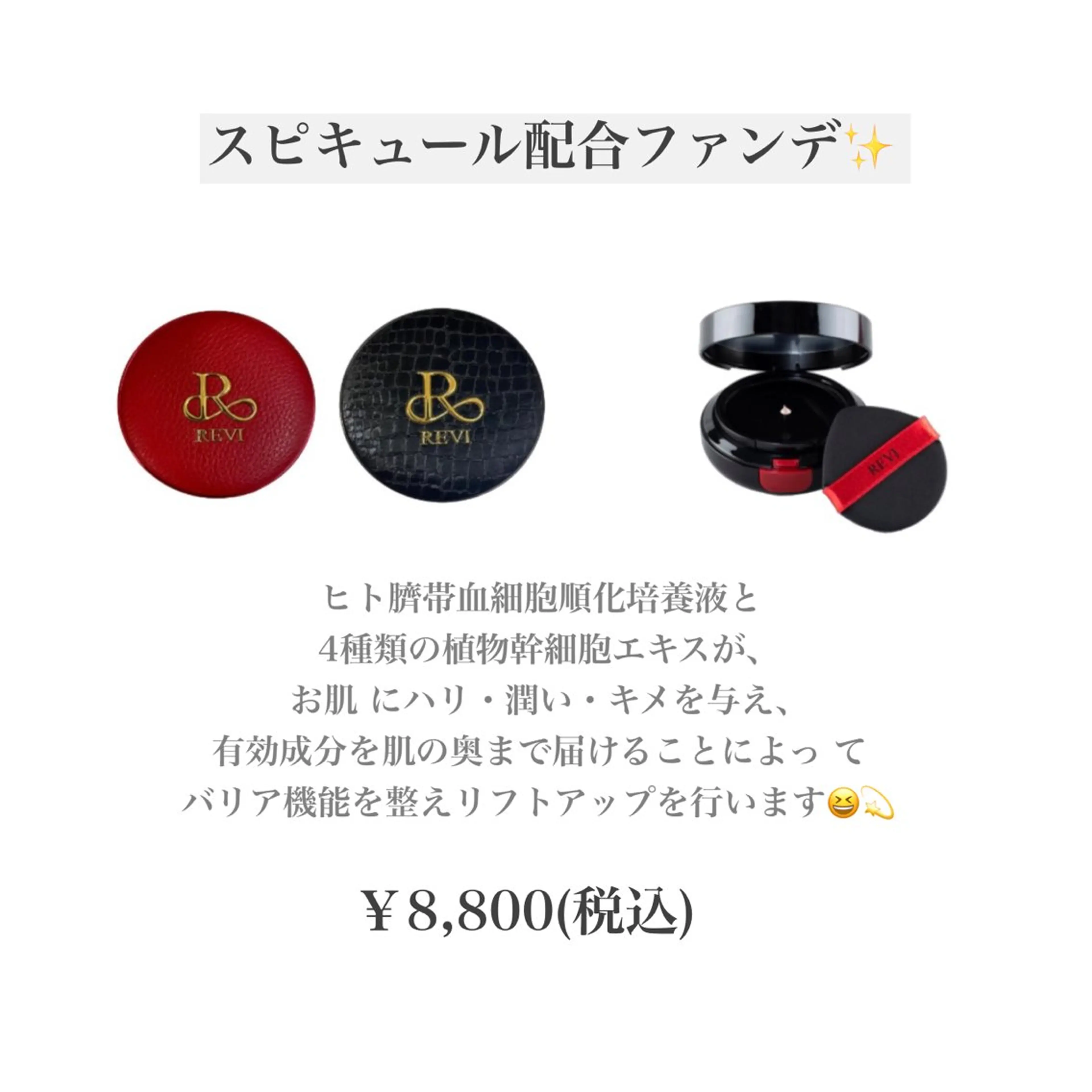今村 未萌のエステ・リラクイメージ