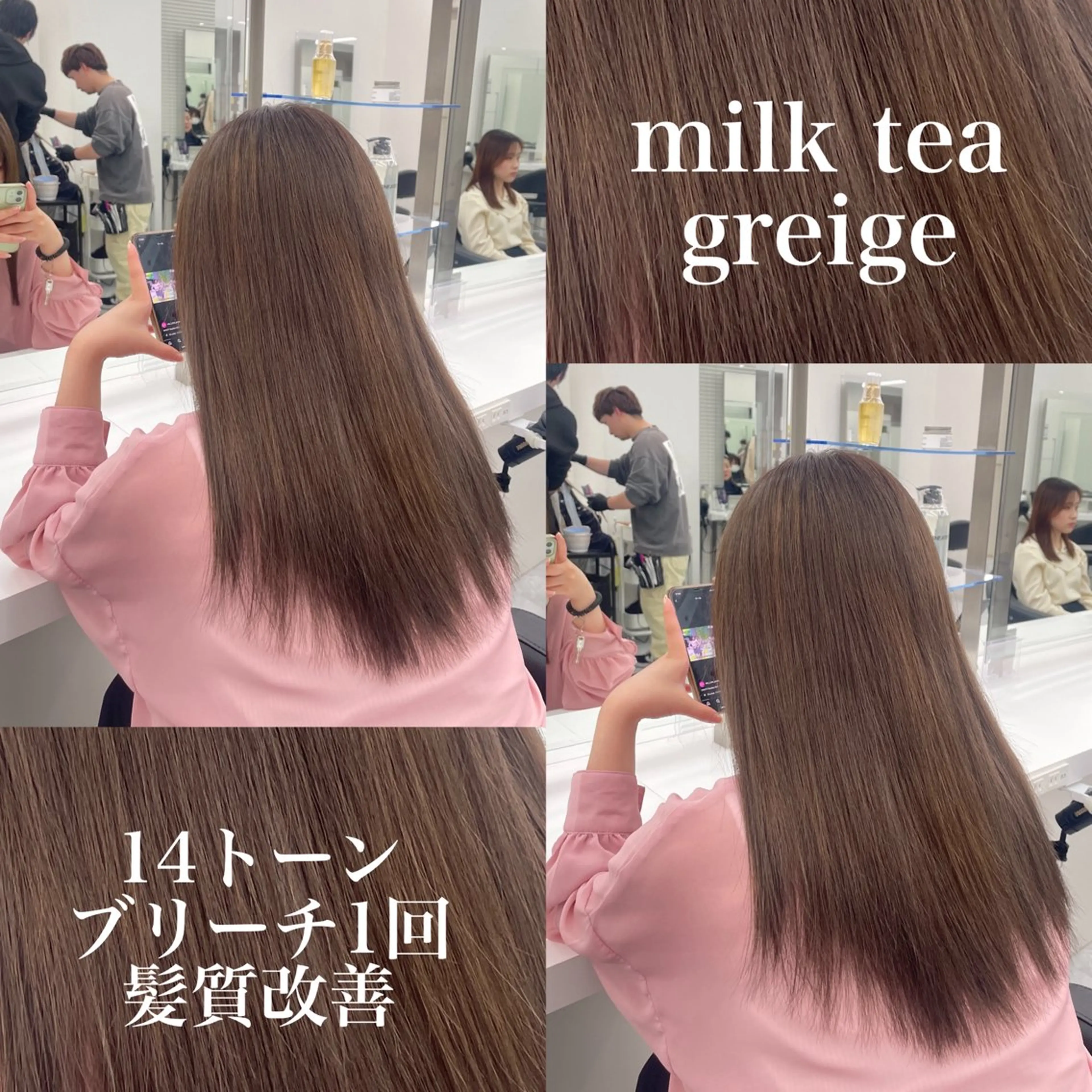 ロング ヘアカラー 大人上品🤍明るめ ベージュ🤍REOのヘアスタイル
