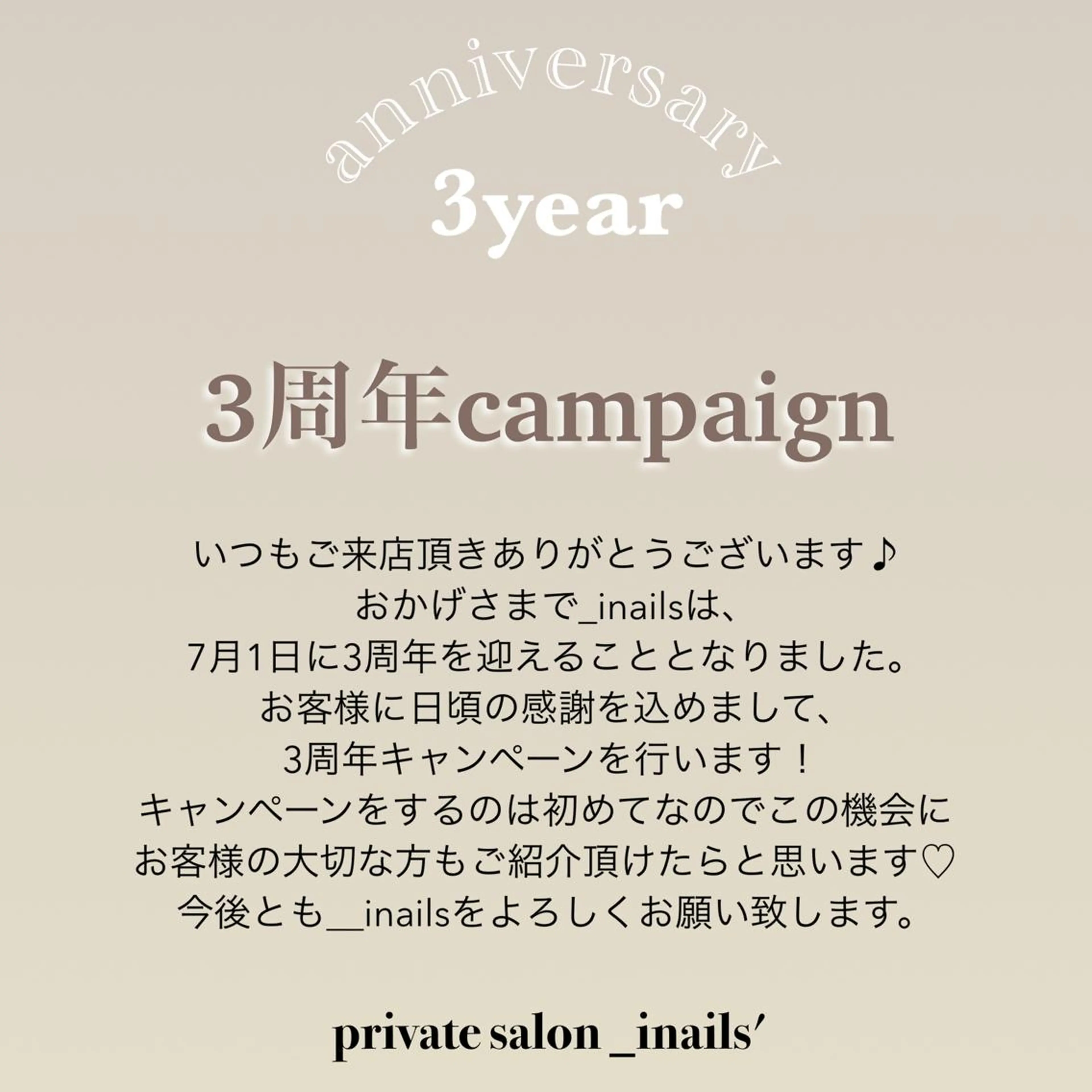 ネイル ＿i nails'のネイルデザイン