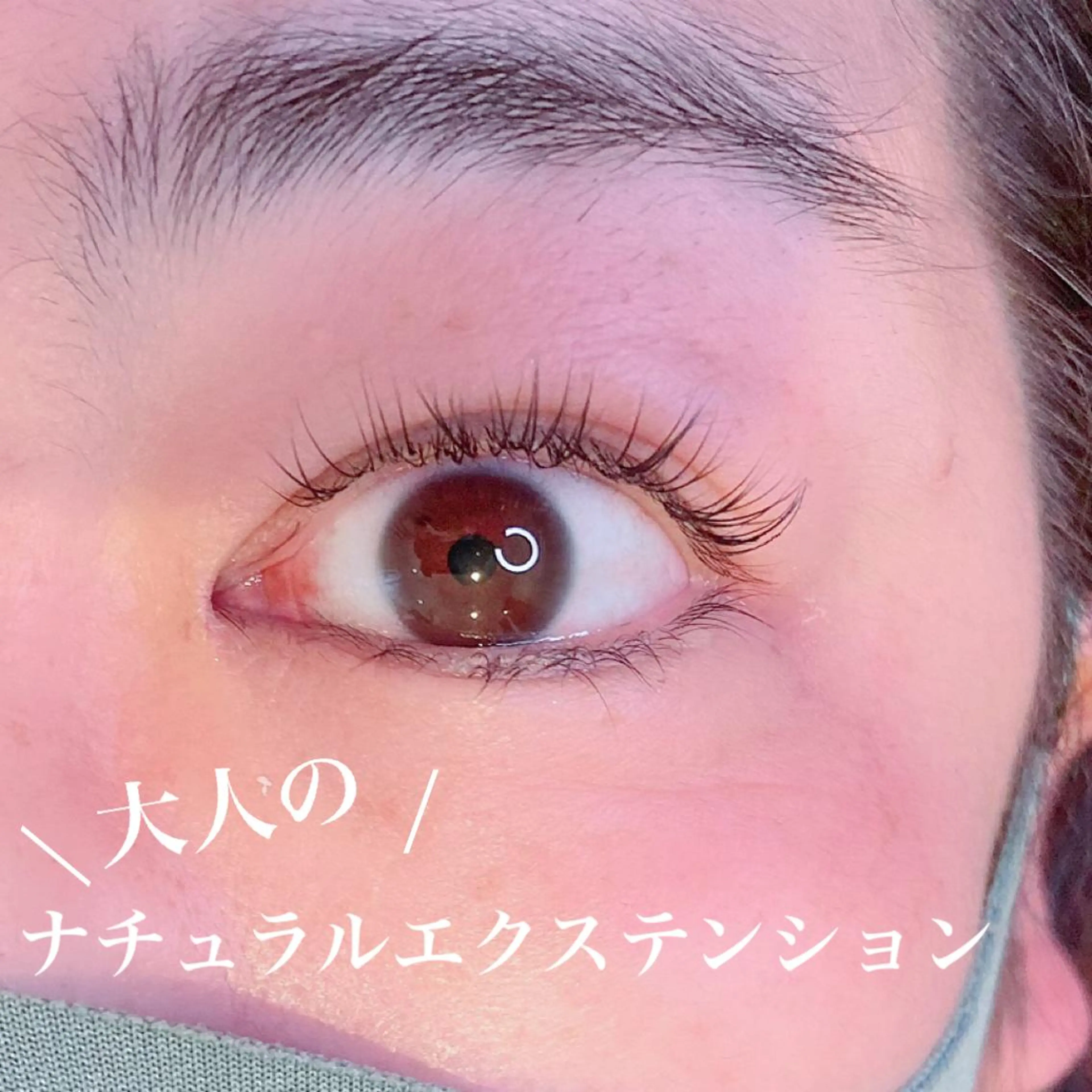 マツエク・マツパ eyelashsalon Plaisir所属・ツカハラ ミカのエステ・リラクイメージ