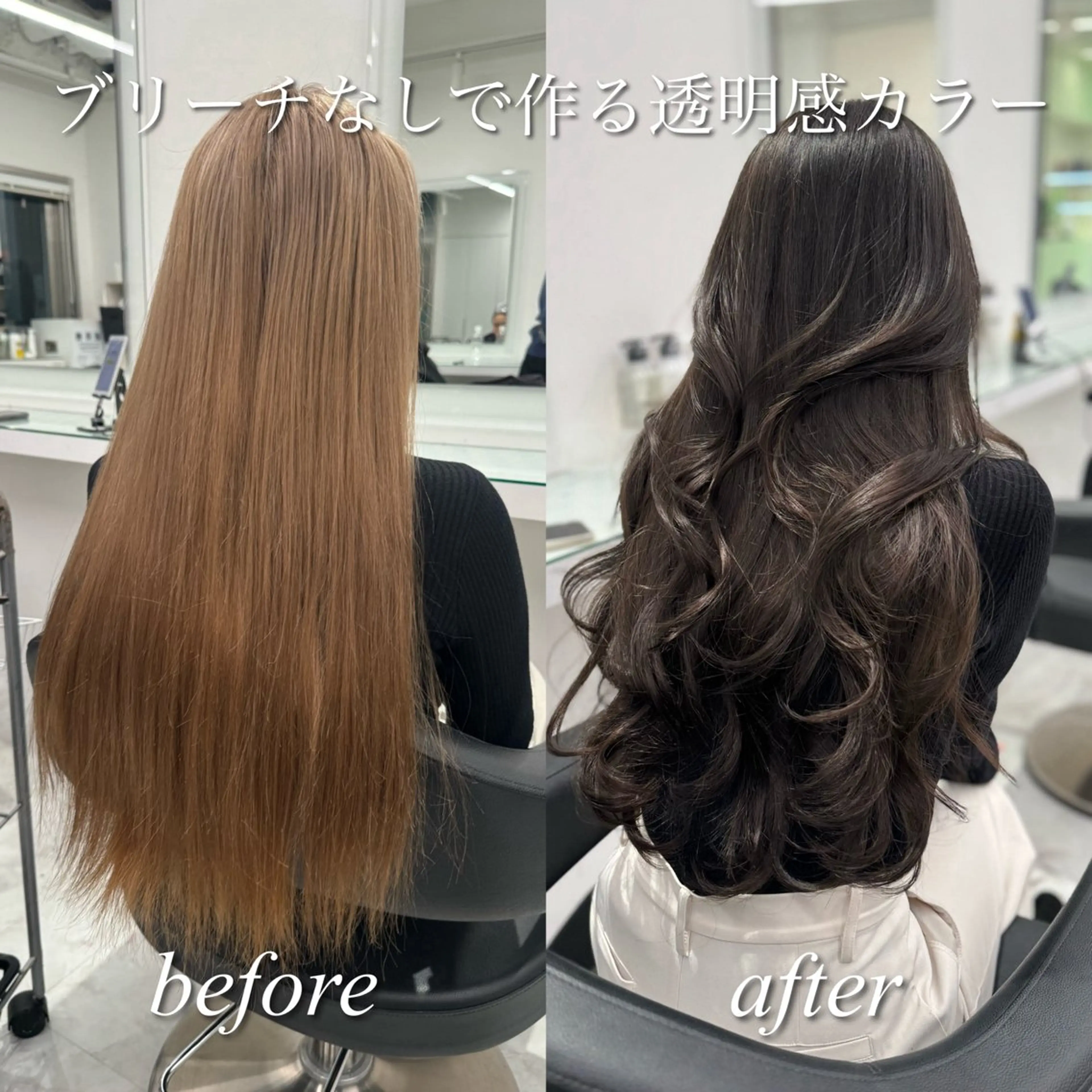 ロング カット ヘアカラー トリートメント 🩶大人かわいい 🩶KYOHEI🩶のヘアスタイル