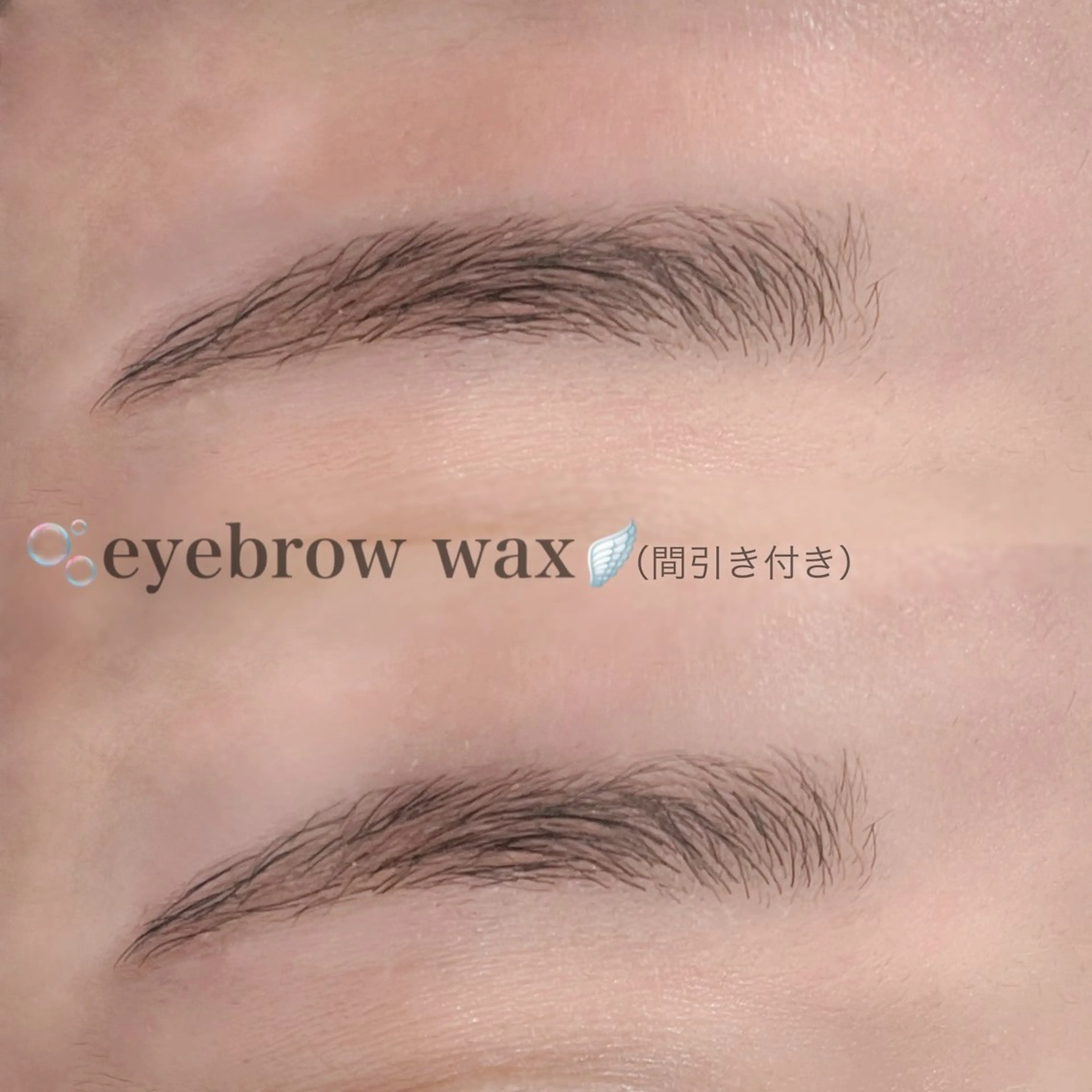 アイブロウ ワックス脱毛 Tia 熊谷店 Narumiのマツエク・マツパデザイン