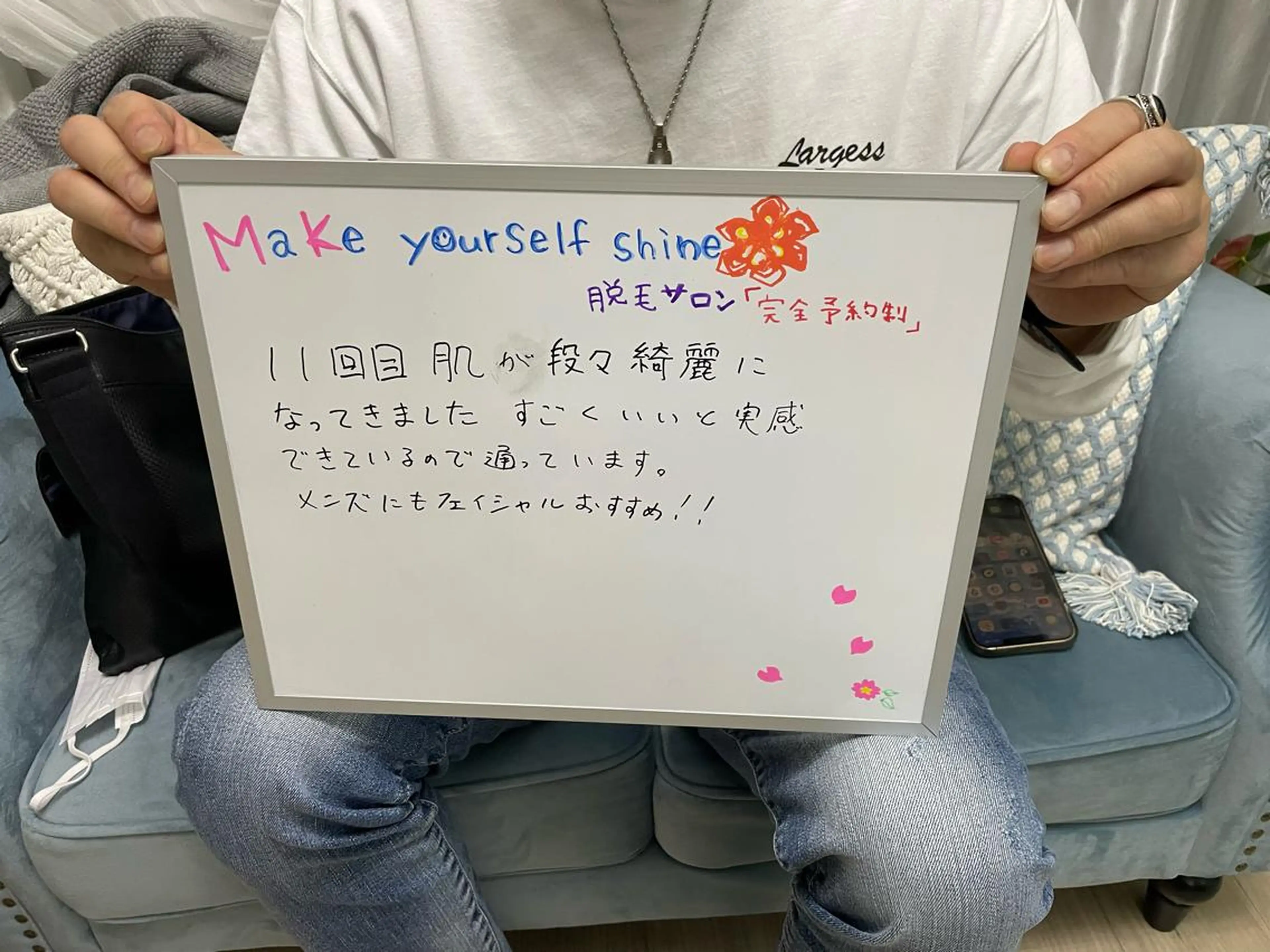 M MaKe yourself shine所属・プライベート脱毛 Jr久宝寺ルメラのエステ・リラクイメージ