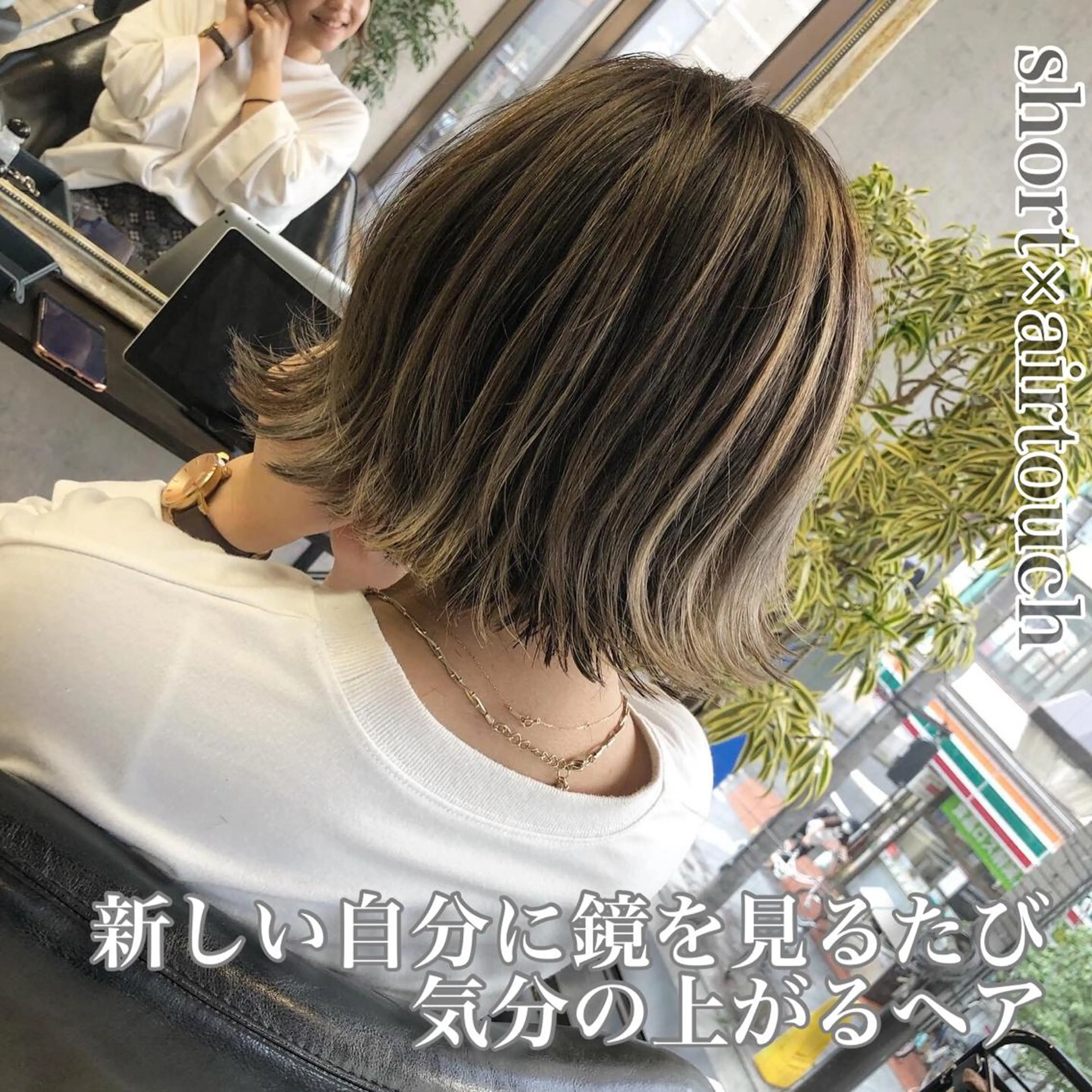 ショート ノアヘアデザイン町田店所属・似合わせ特化 國吉真弥のヘアスタイル