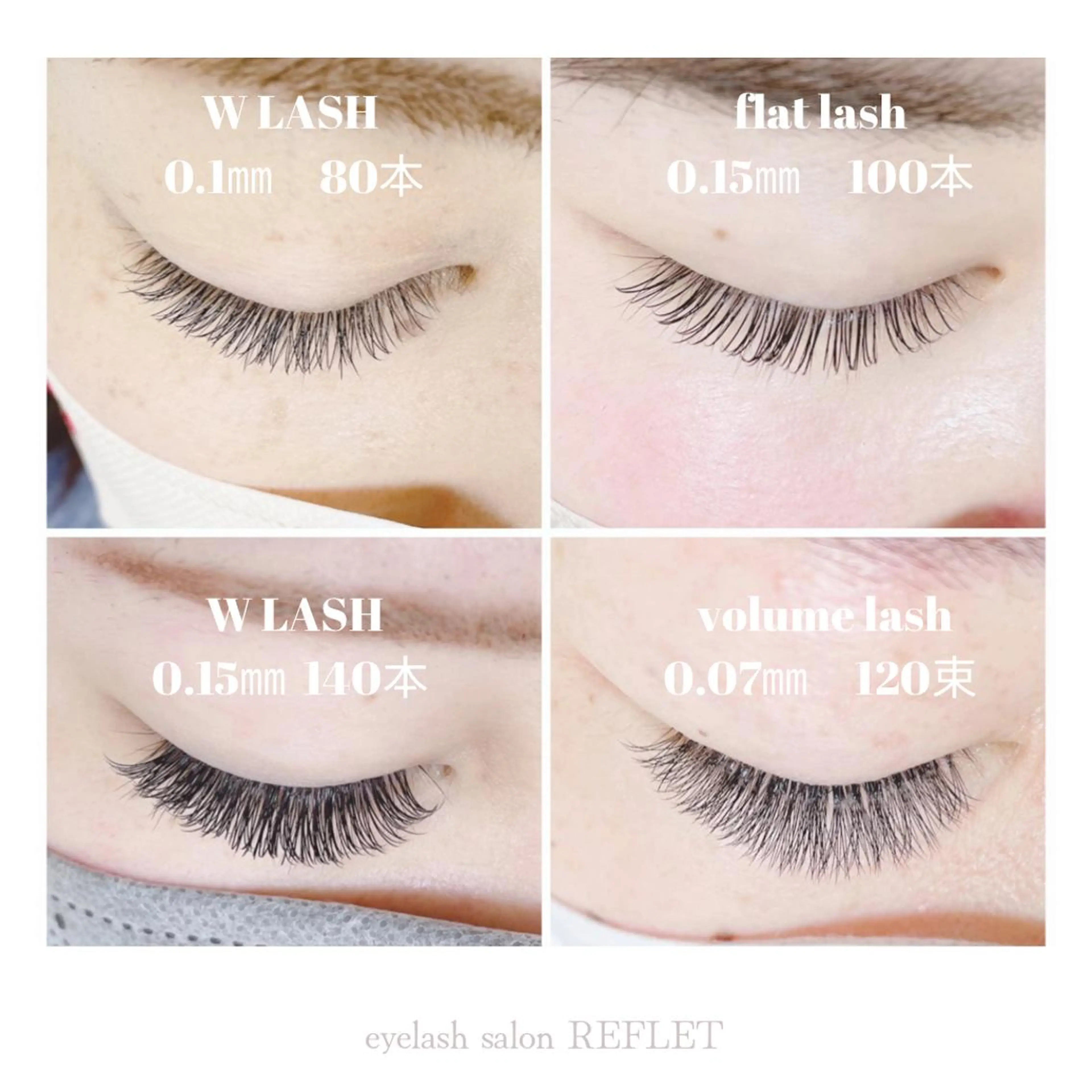 マツエク・マツパ 結婚式・ブライダル REFLET ルフレのマツエク・マツパデザイン