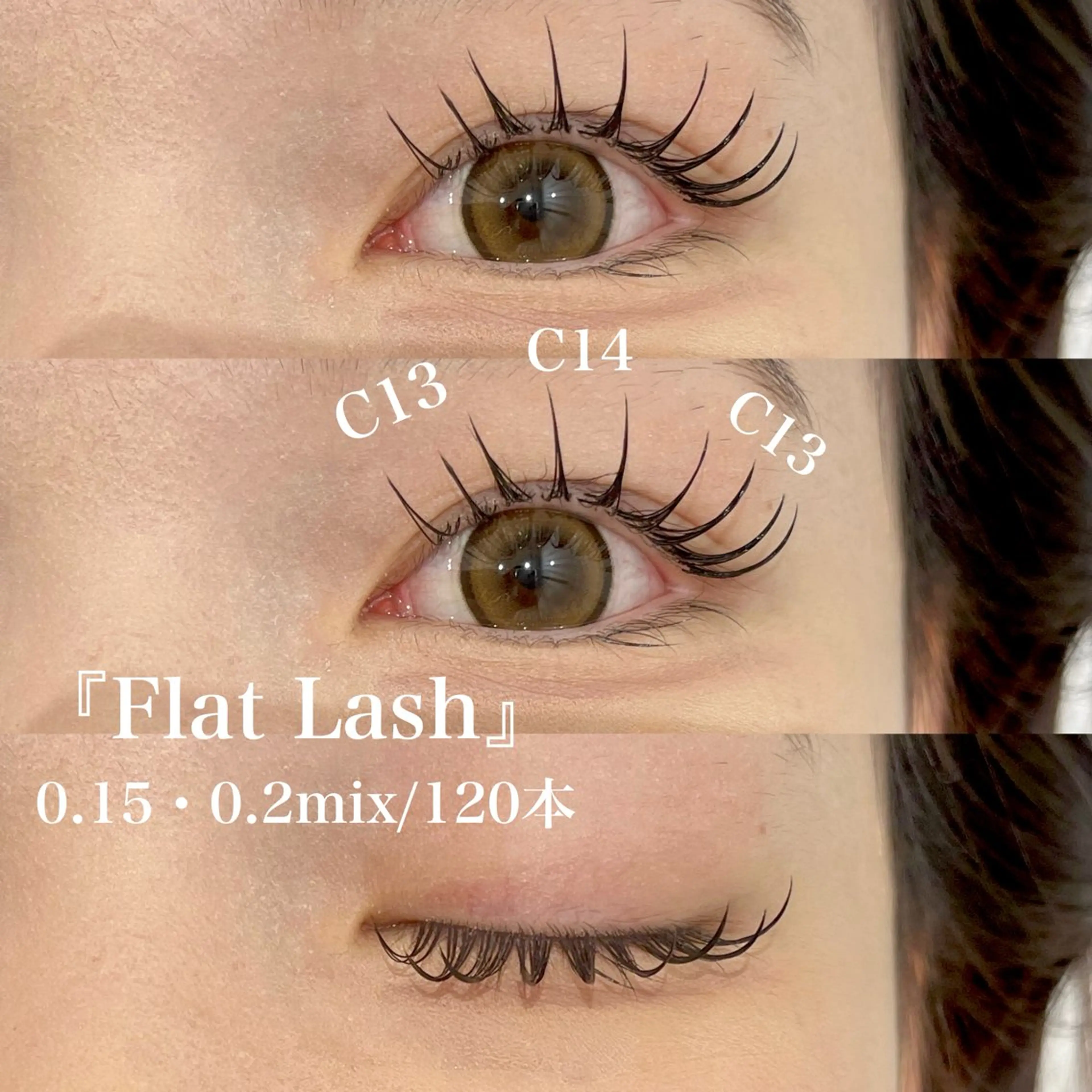 マツエク・マツパ マツエク ガレリアエレガンテ /栄🎀ななか🎀のマツエク・マツパデザイン