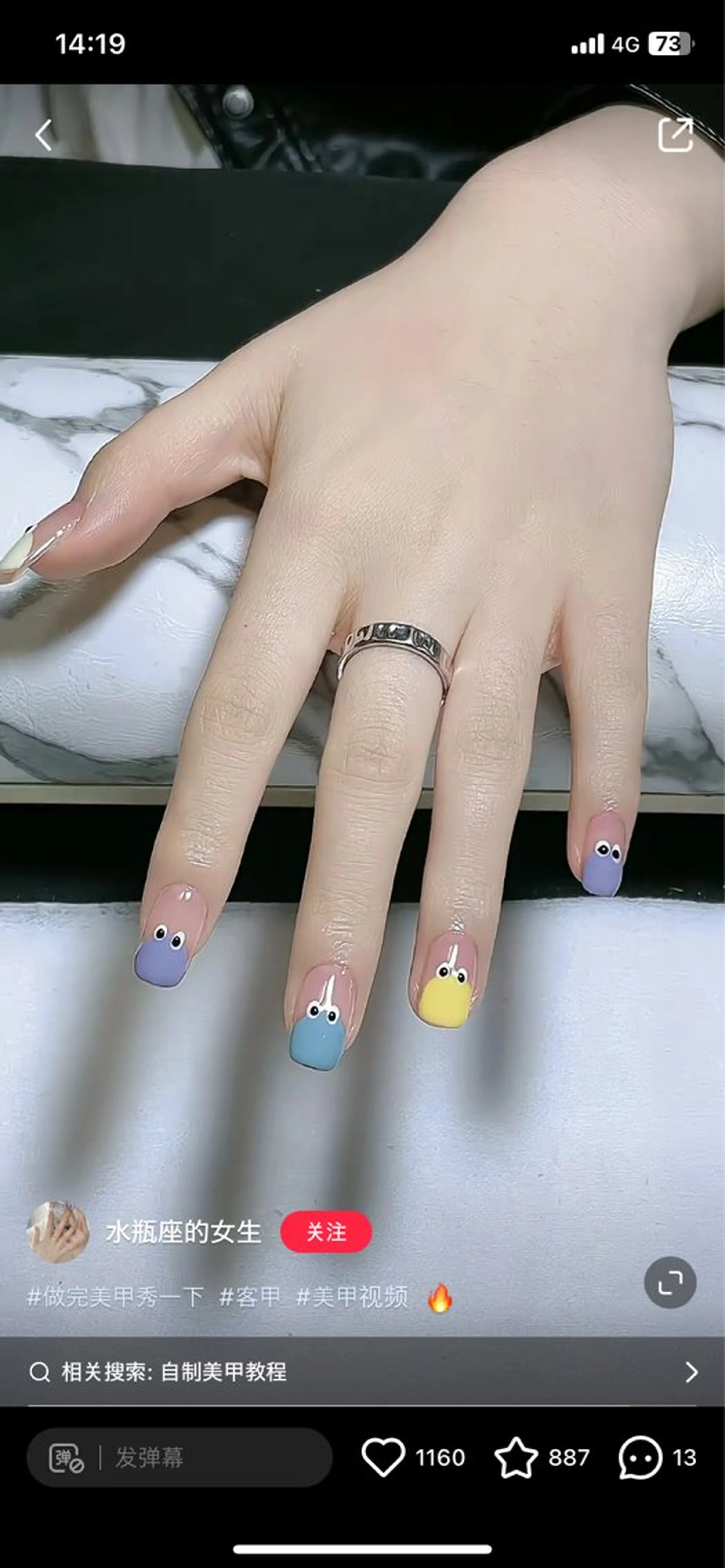 ネイル Nina Beauty所属・NinaBeauty リリのネイルデザイン