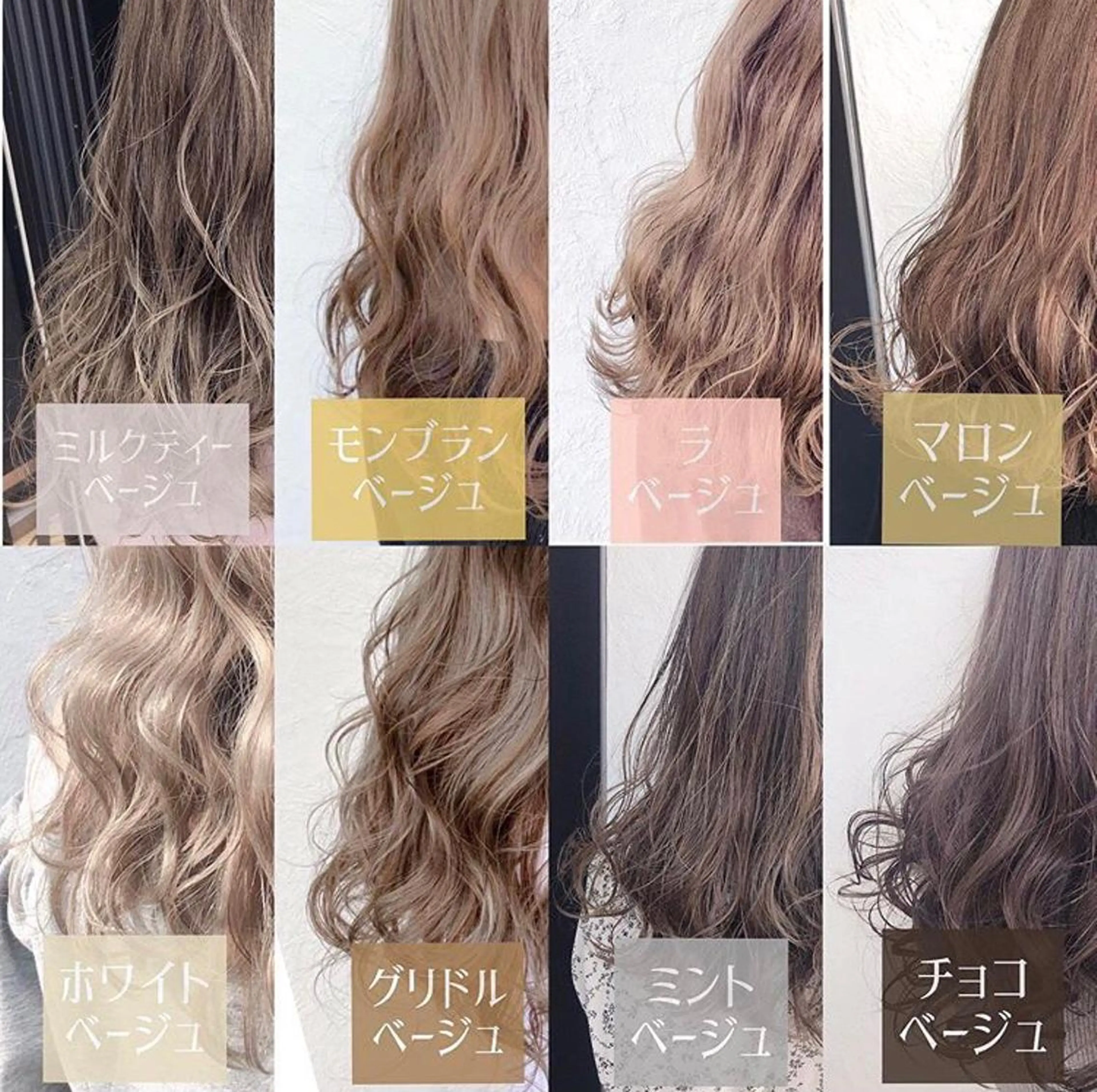 ロング カラー 髪質改善/ ツヤ髪カラー/高井のヘアスタイル