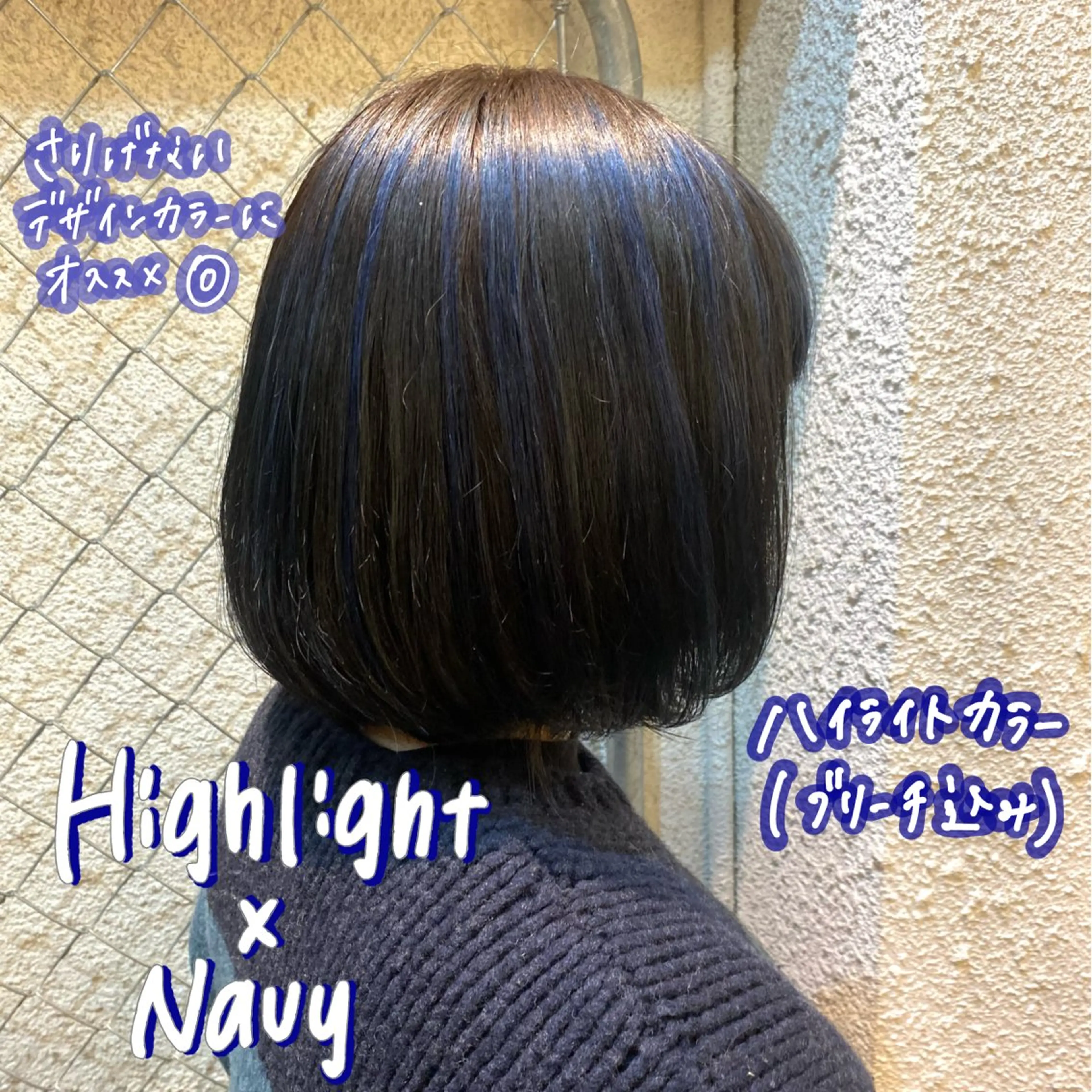 ミディアム カラー ヘアカラー トリートメント 暖色艶color / ボブ🦩Rioのヘアスタイル